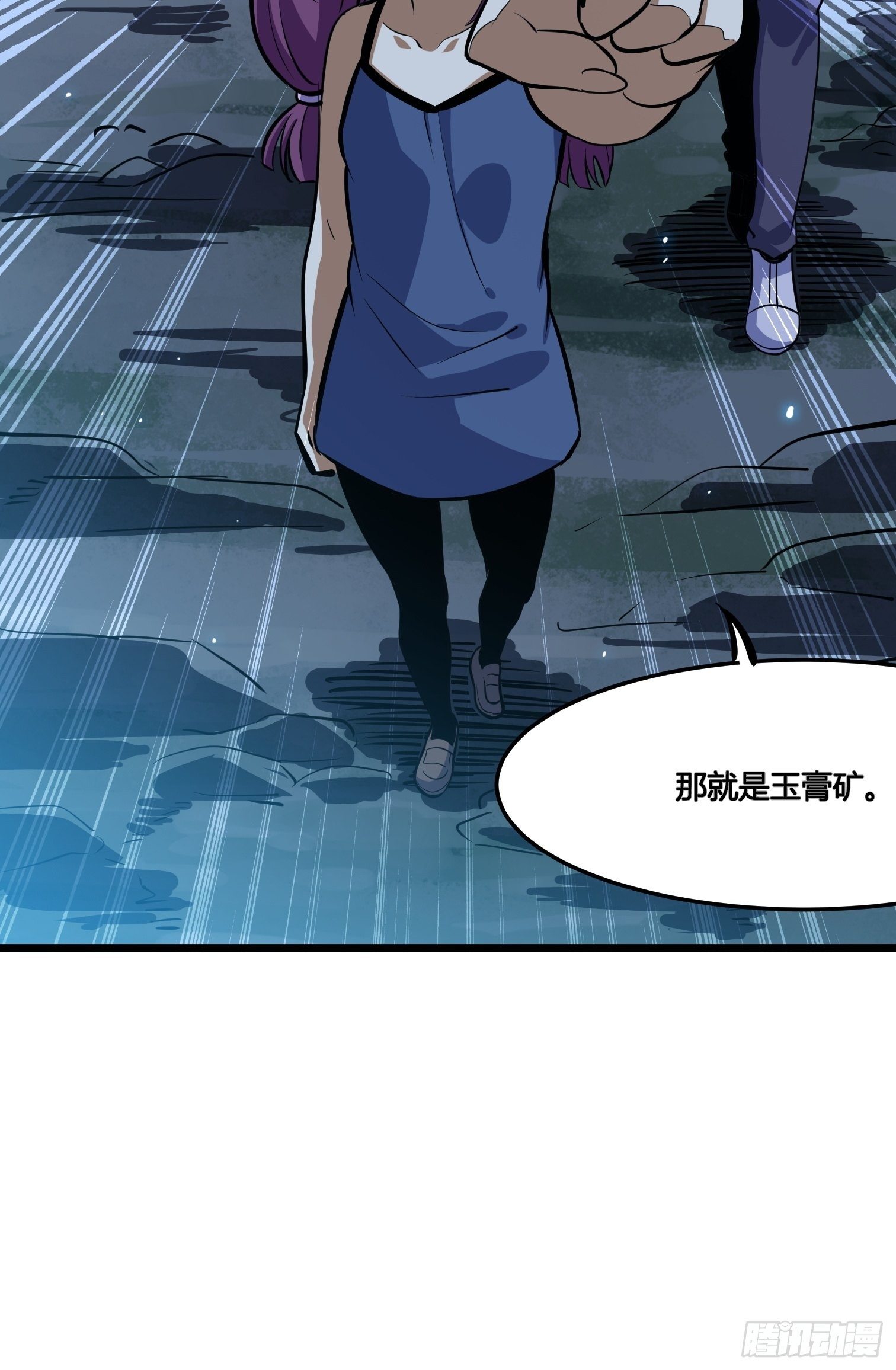 54(1/2)-第55话