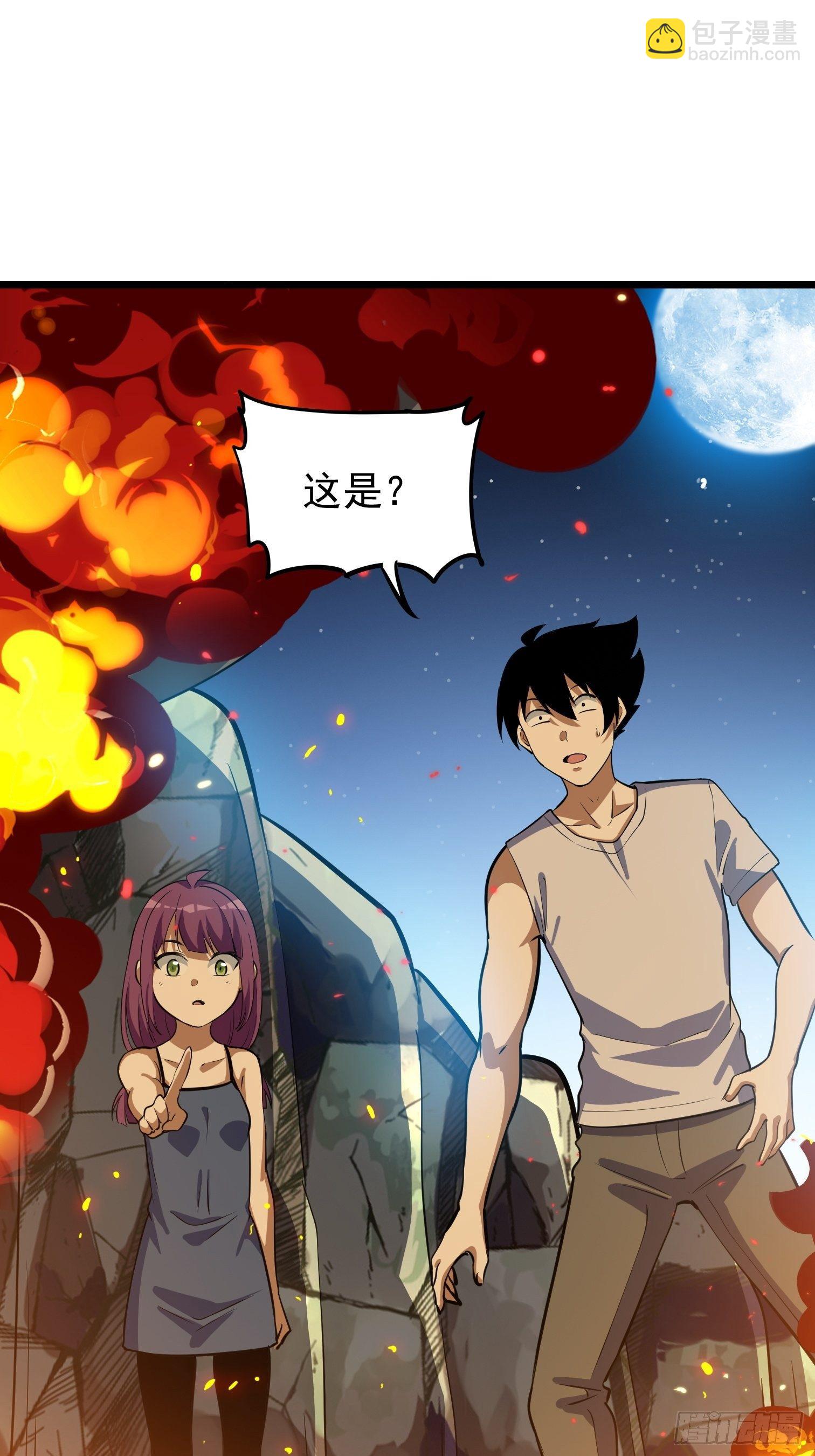 54(1/2)-第55话