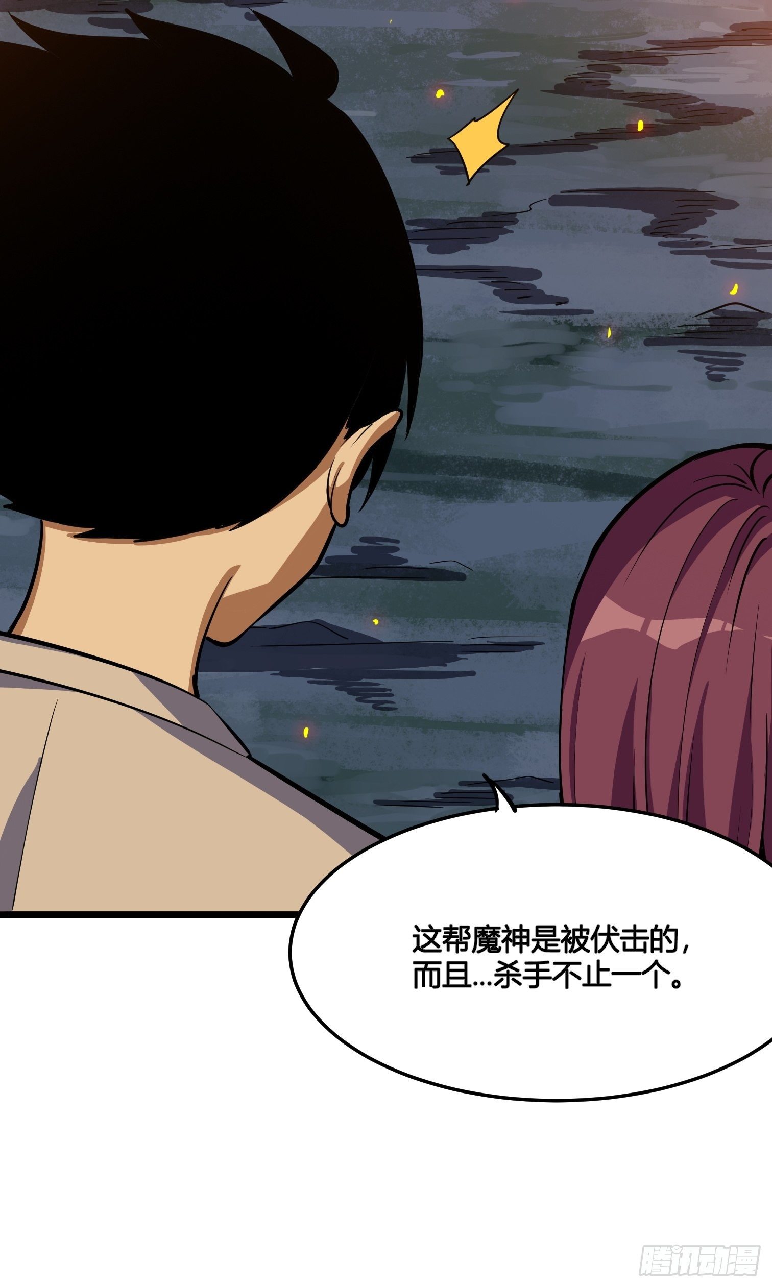 54(1/2)-第55话