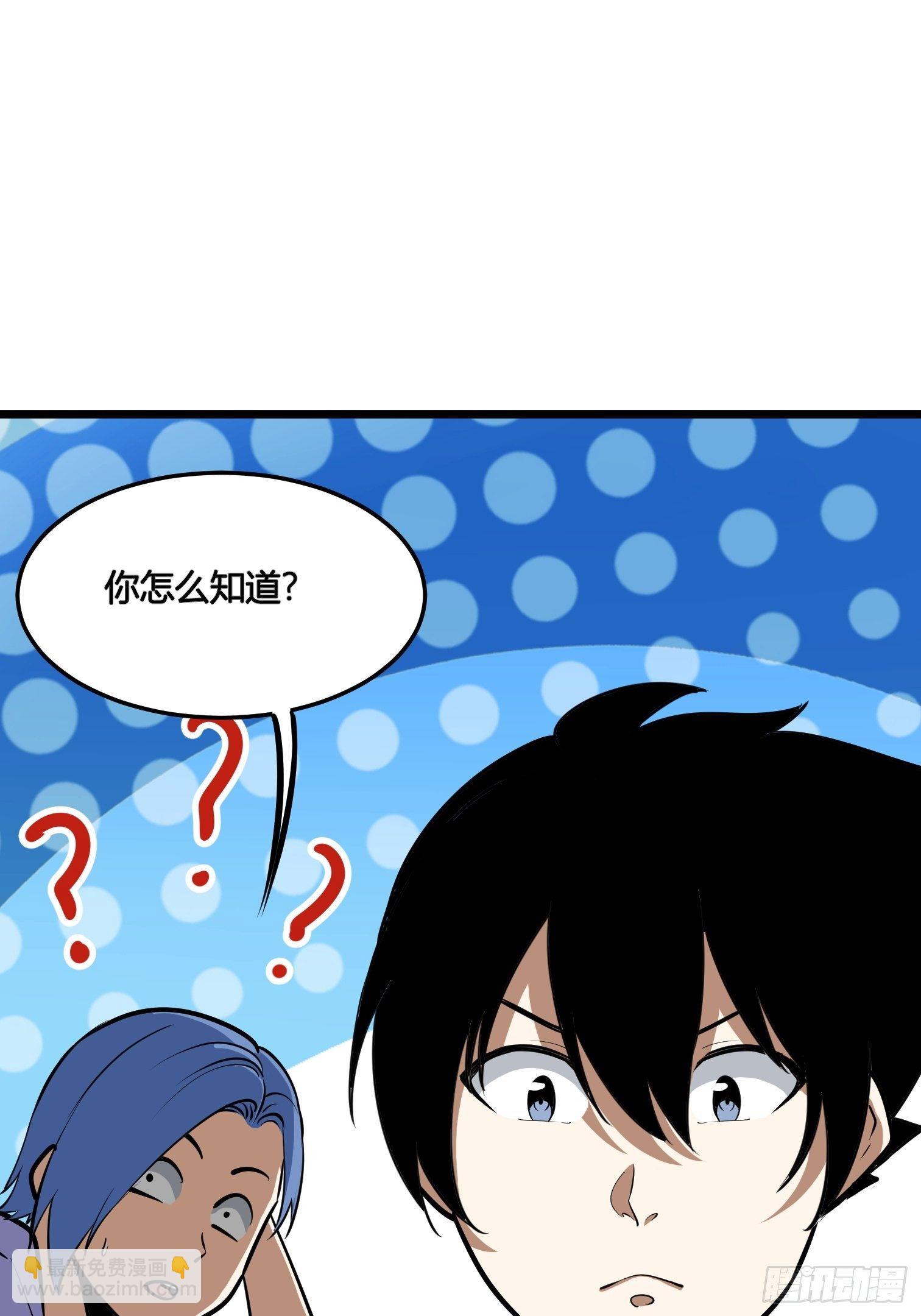 54(1/2)-第55话