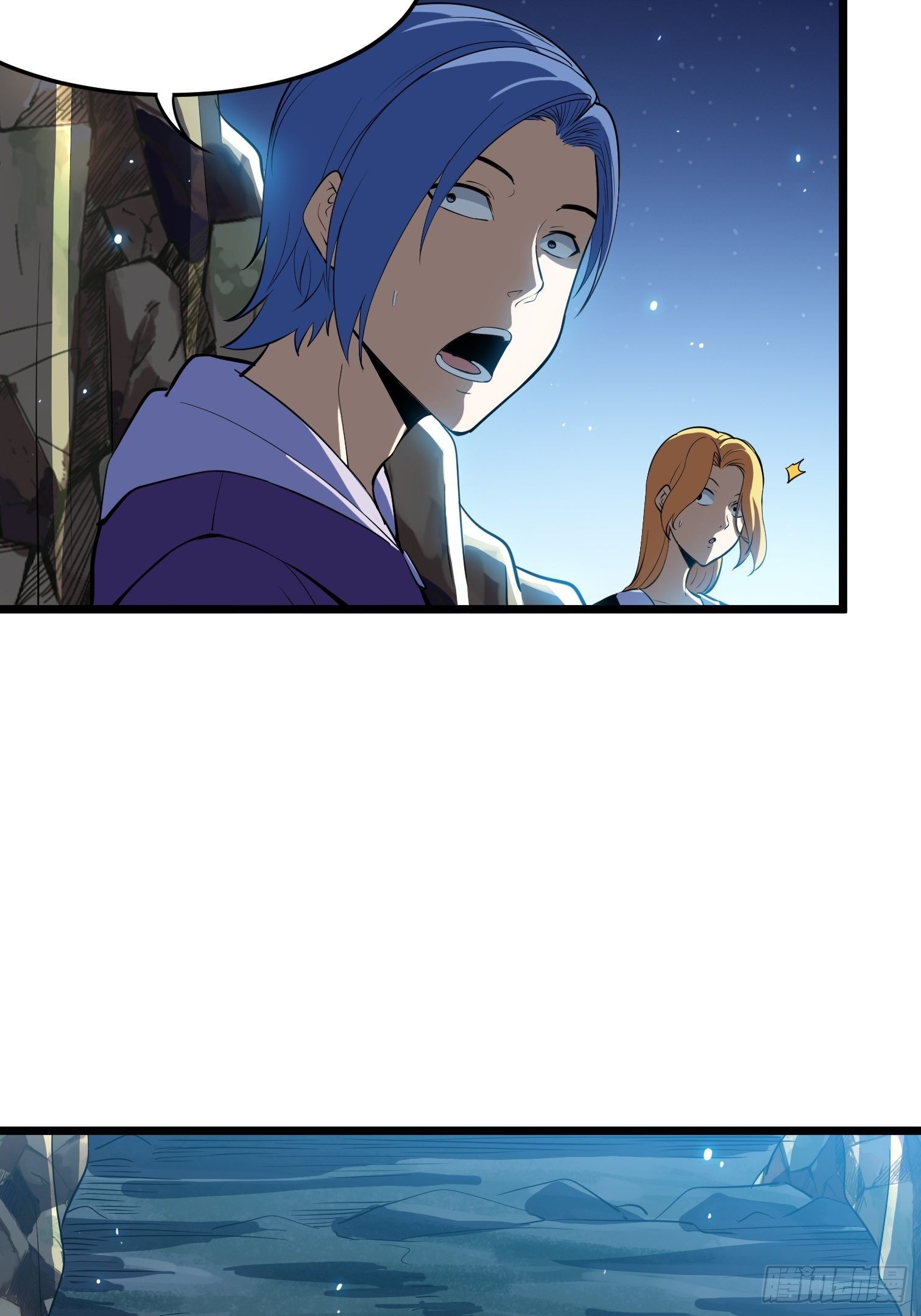 54(1/2)-第55话