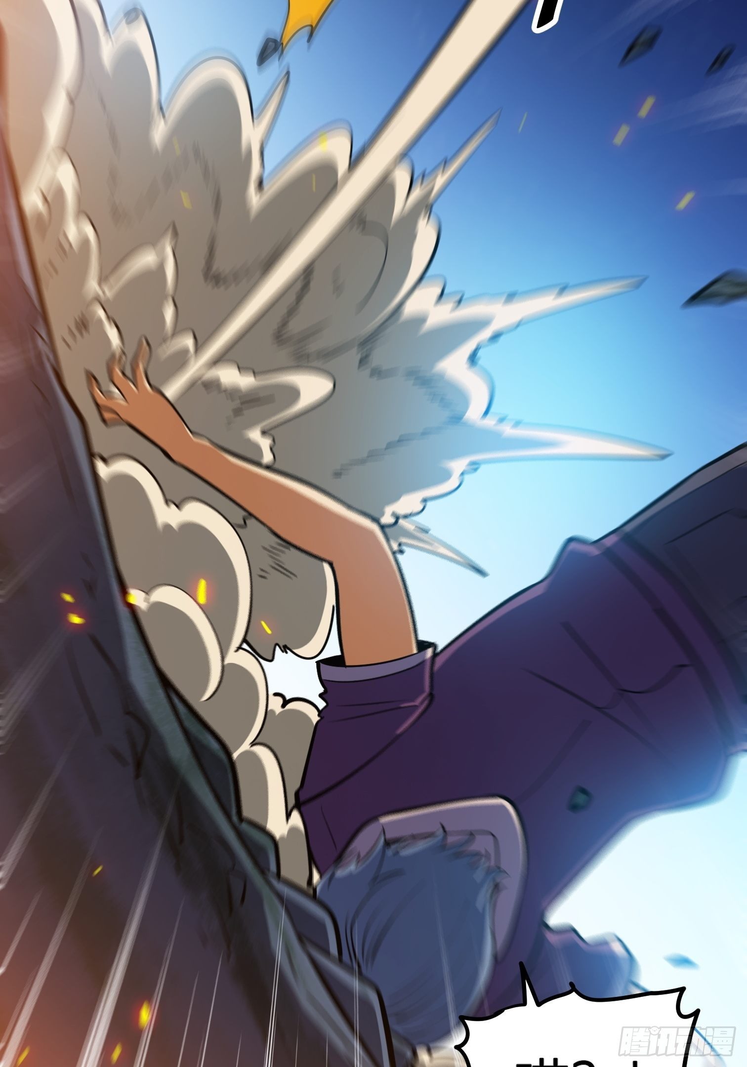 54(1/2)-第55话