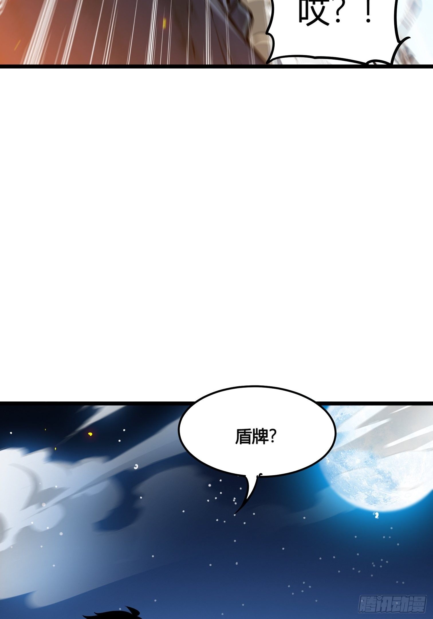 54(1/2)-第55话