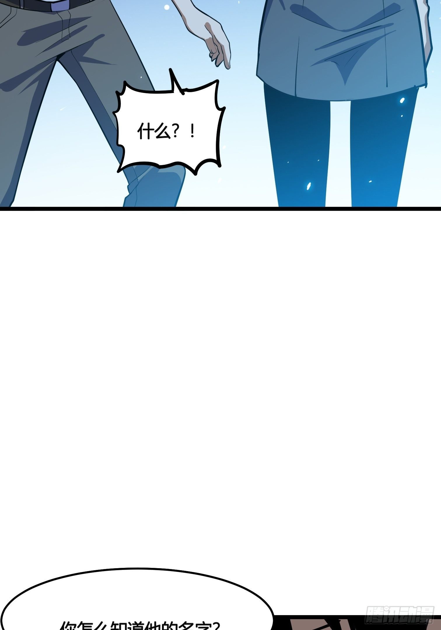 54(1/2)-第55话