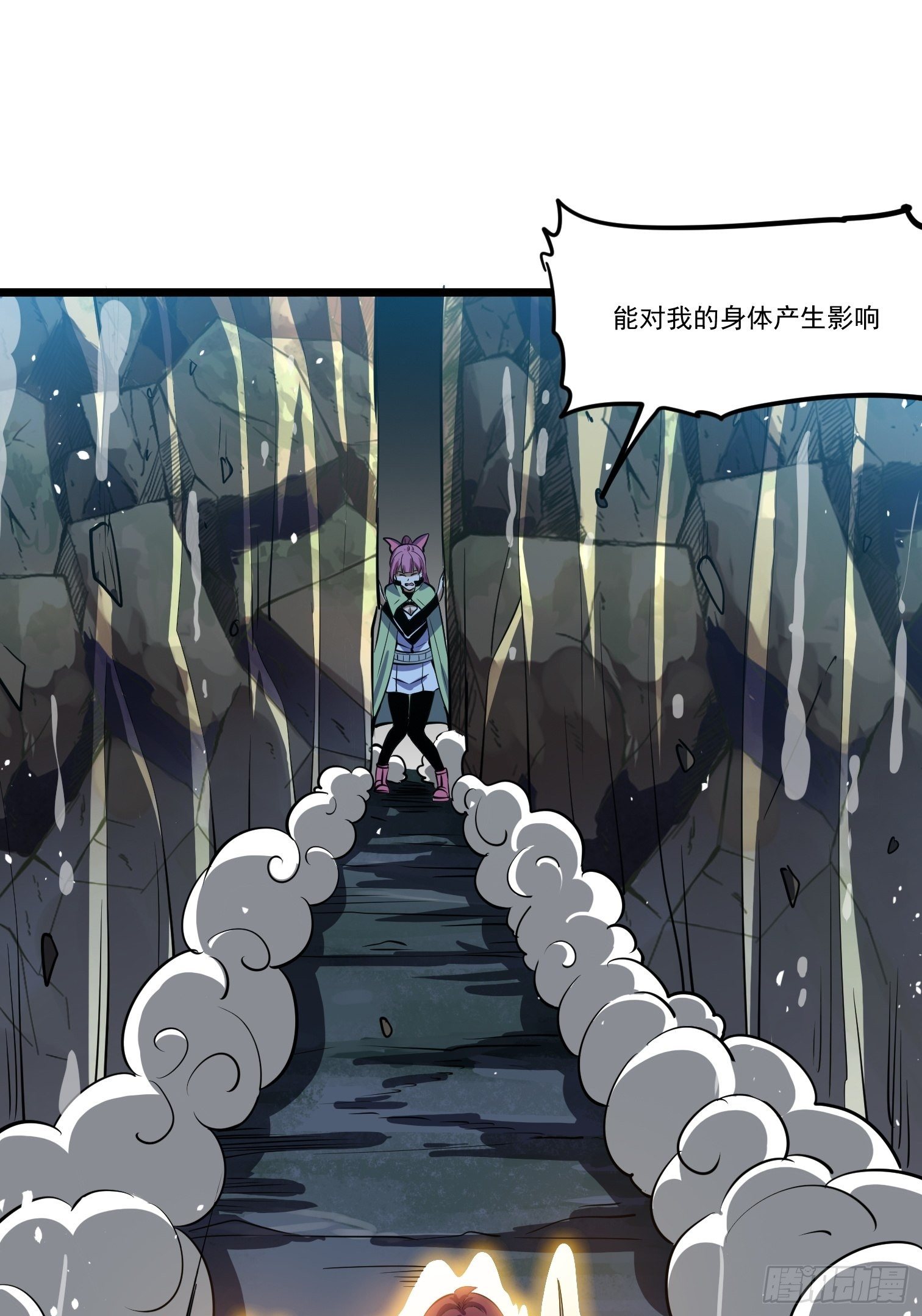 56(1/2)-第57话