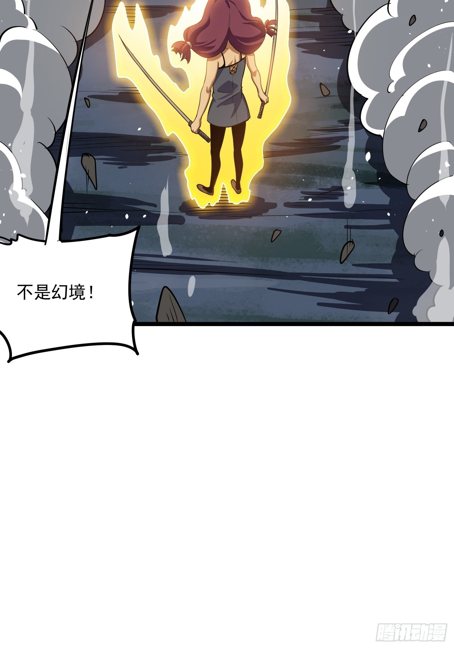 56(1/2)-第57话