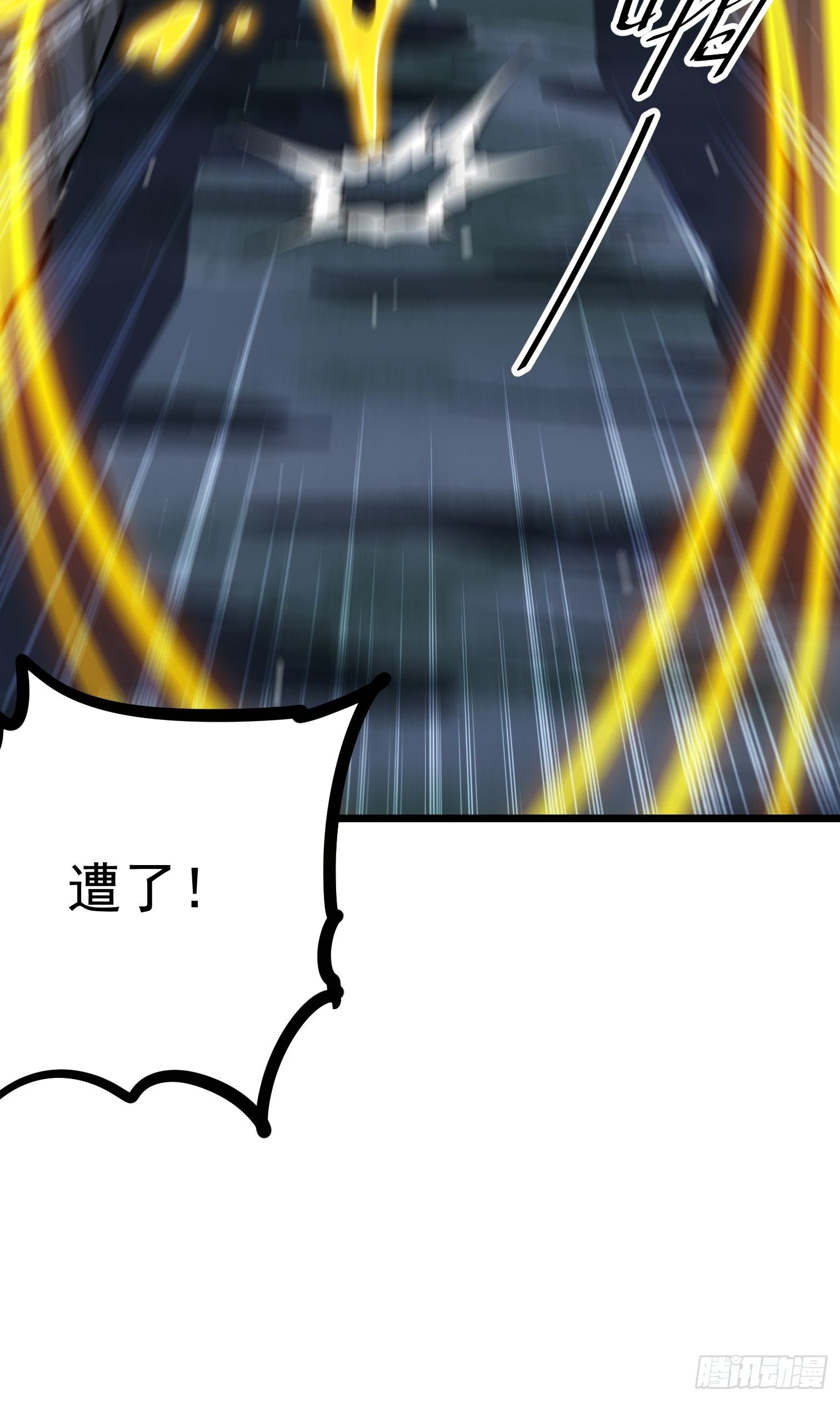 56(1/2)-第57话
