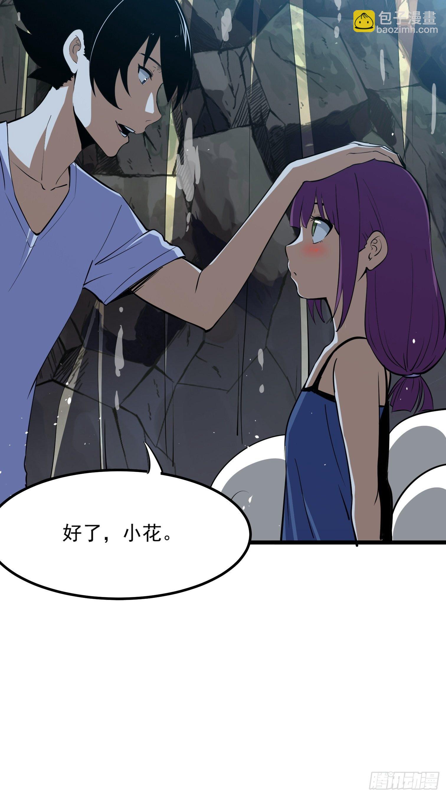 56(1/2)-第57话
