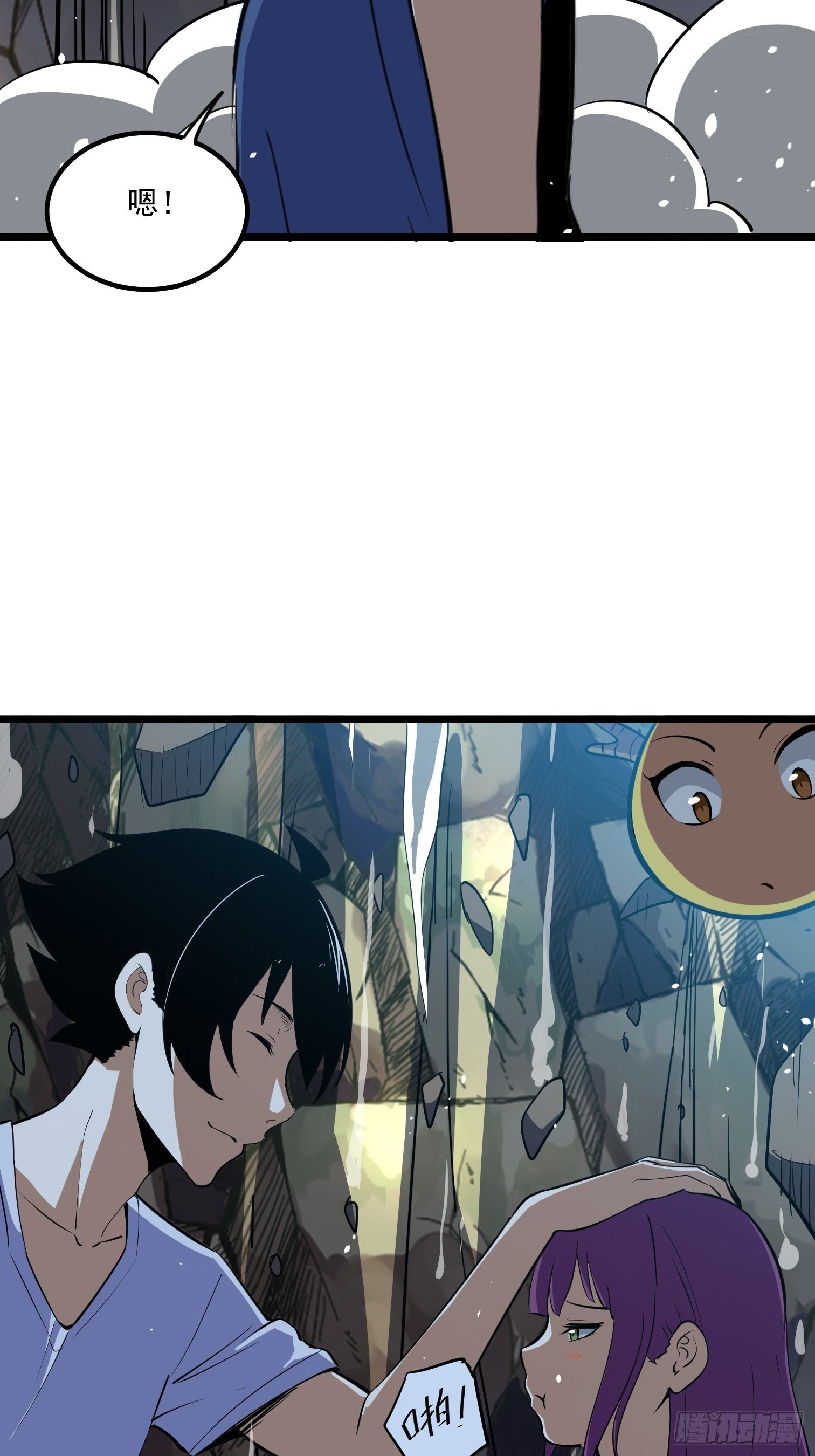 56(1/2)-第57话