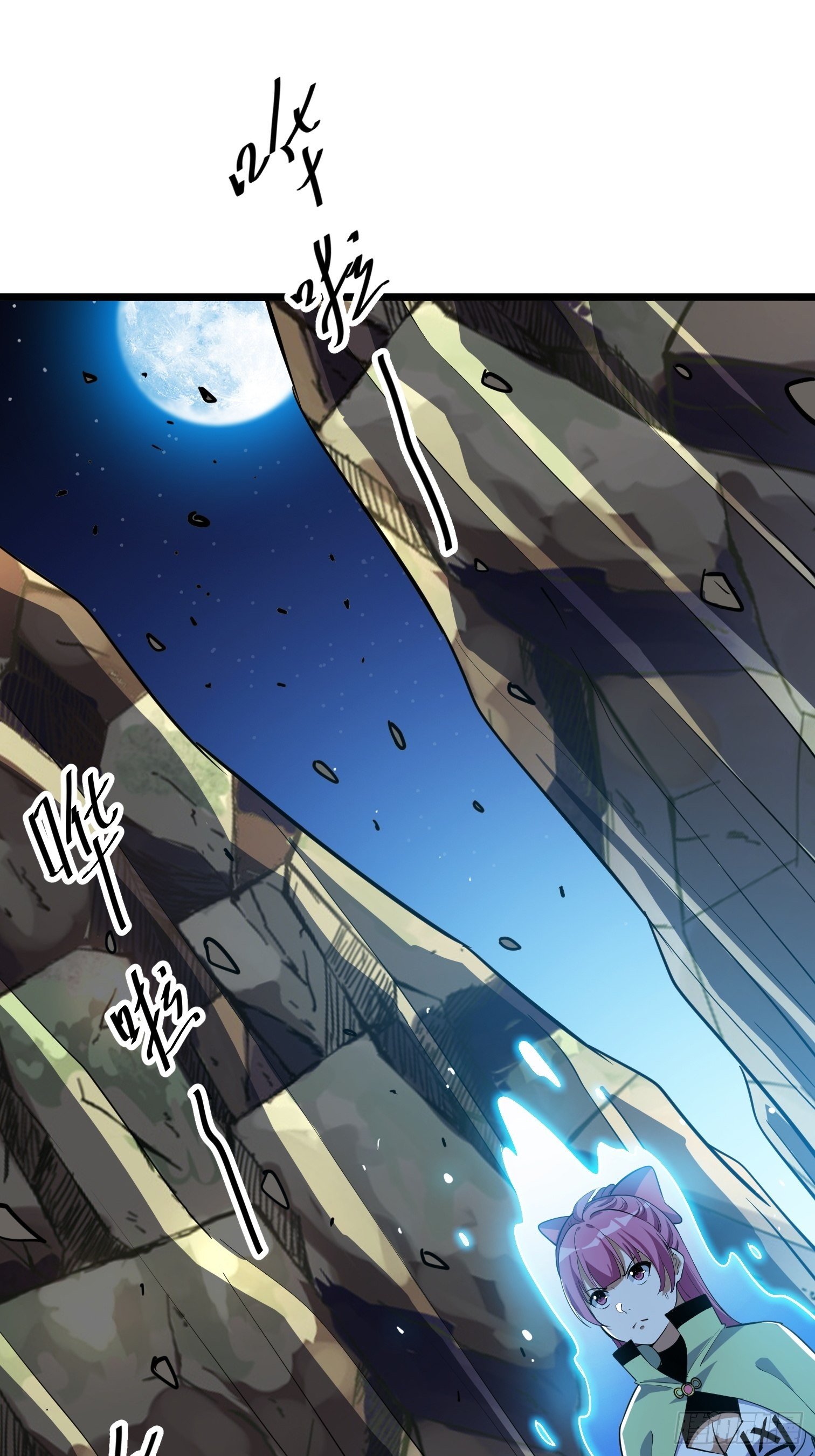 56(1/2)-第57话