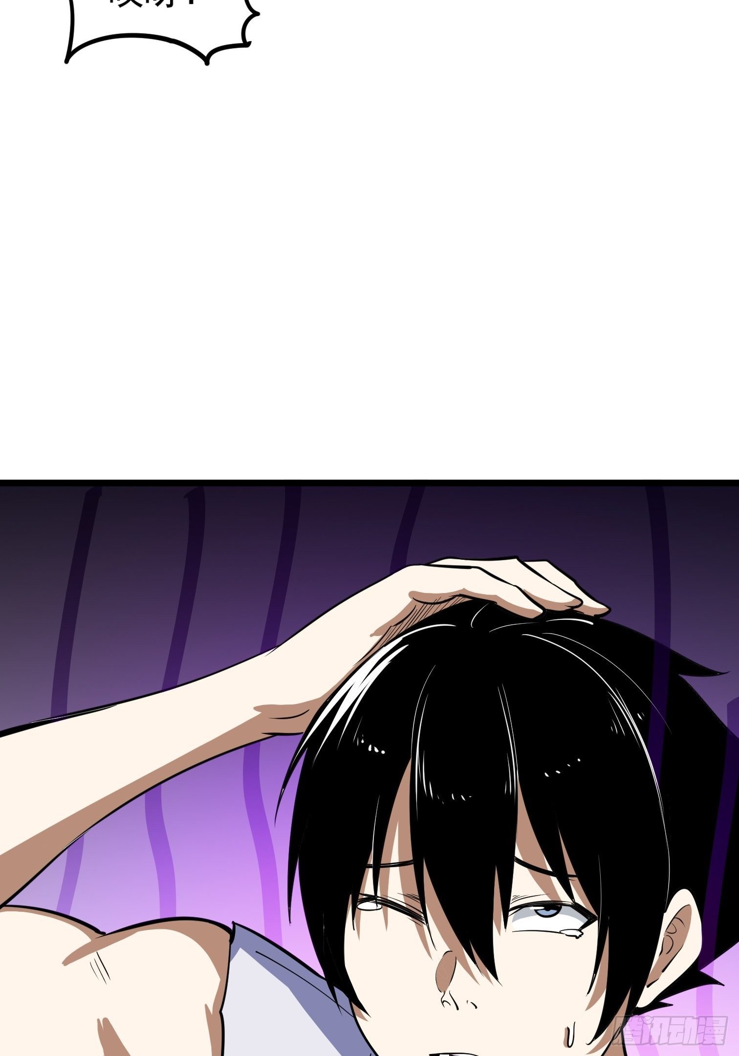 56(1/2)-第57话