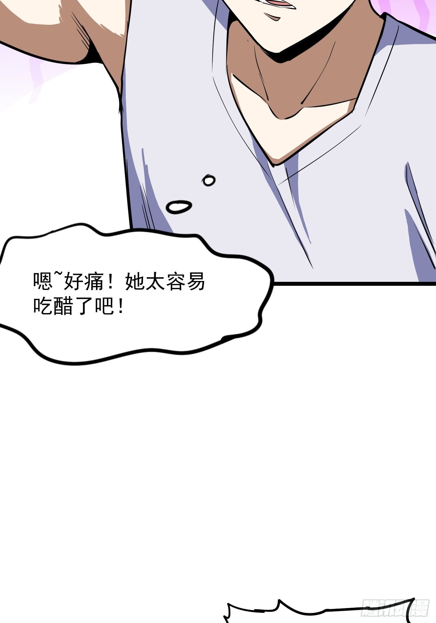 56(1/2)-第57话