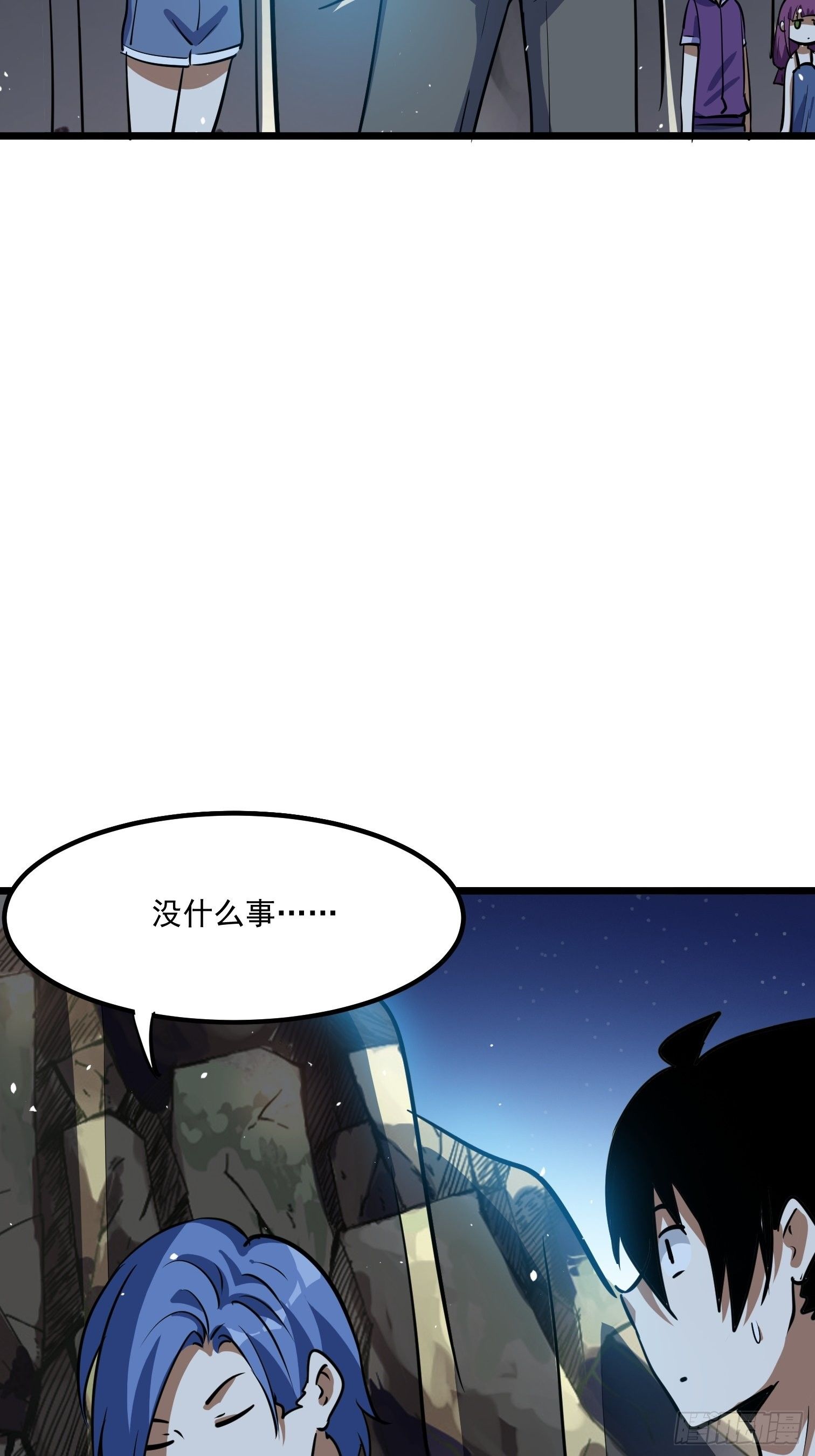 56(1/2)-第57话