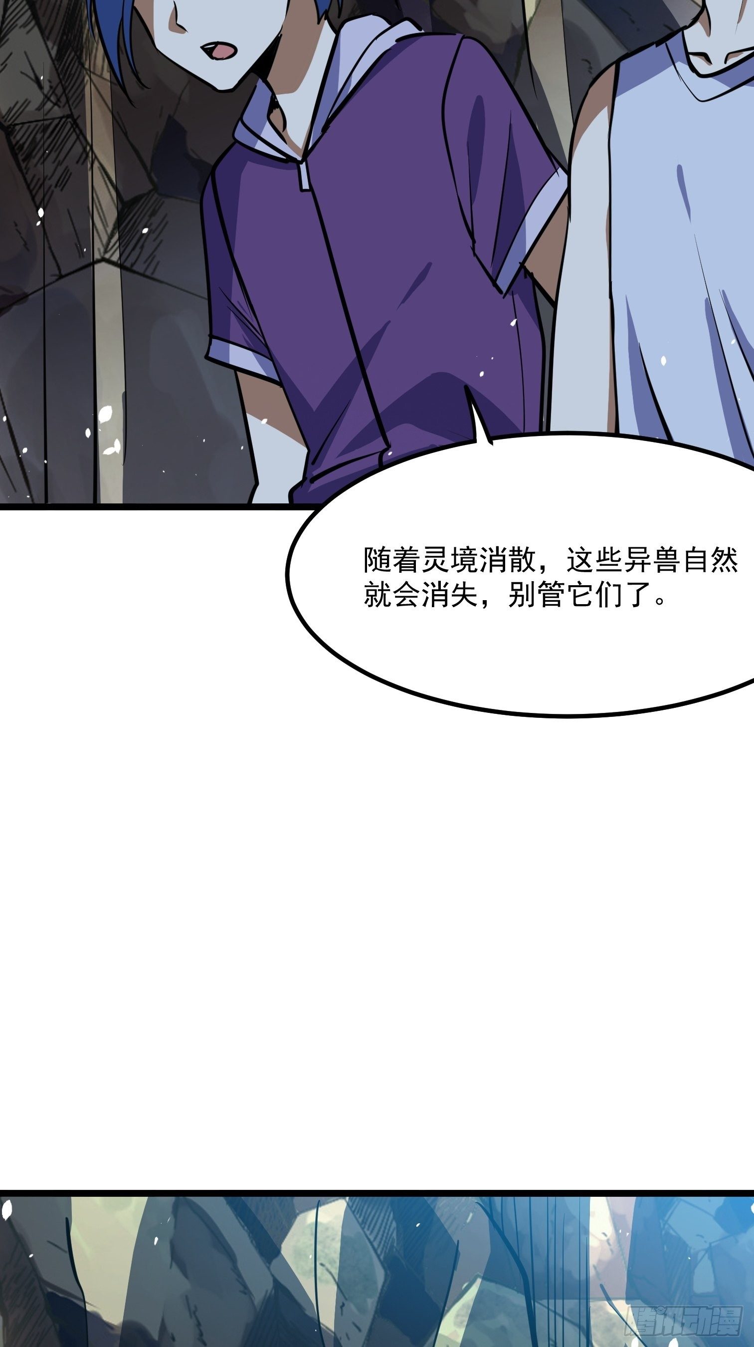 56(1/2)-第57话