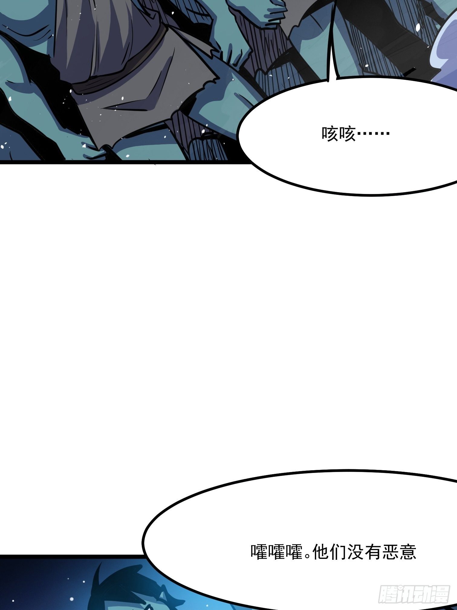 56(1/2)-第57话