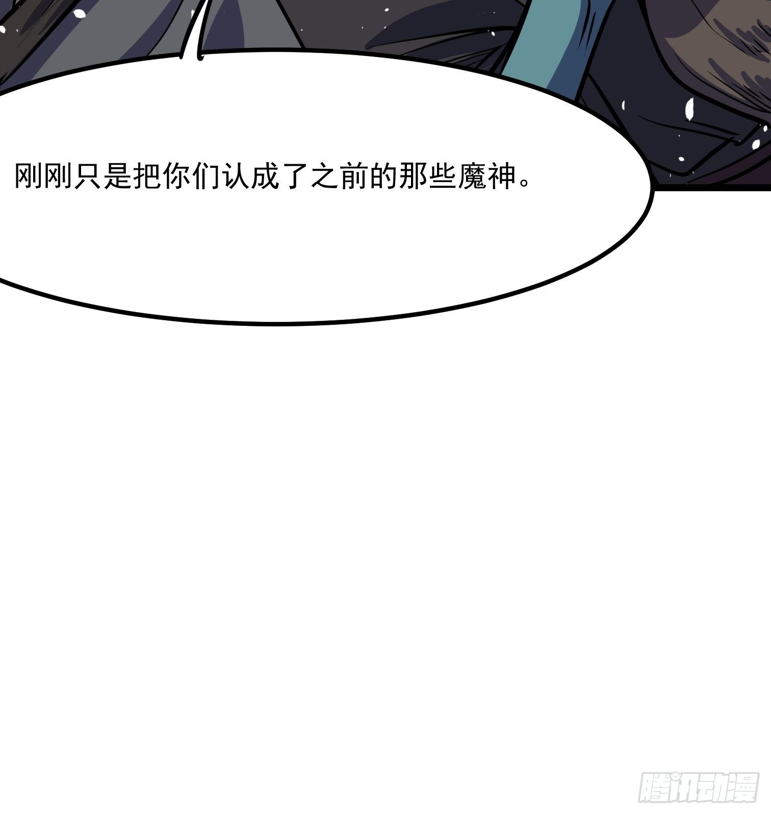 56(1/2)-第57话