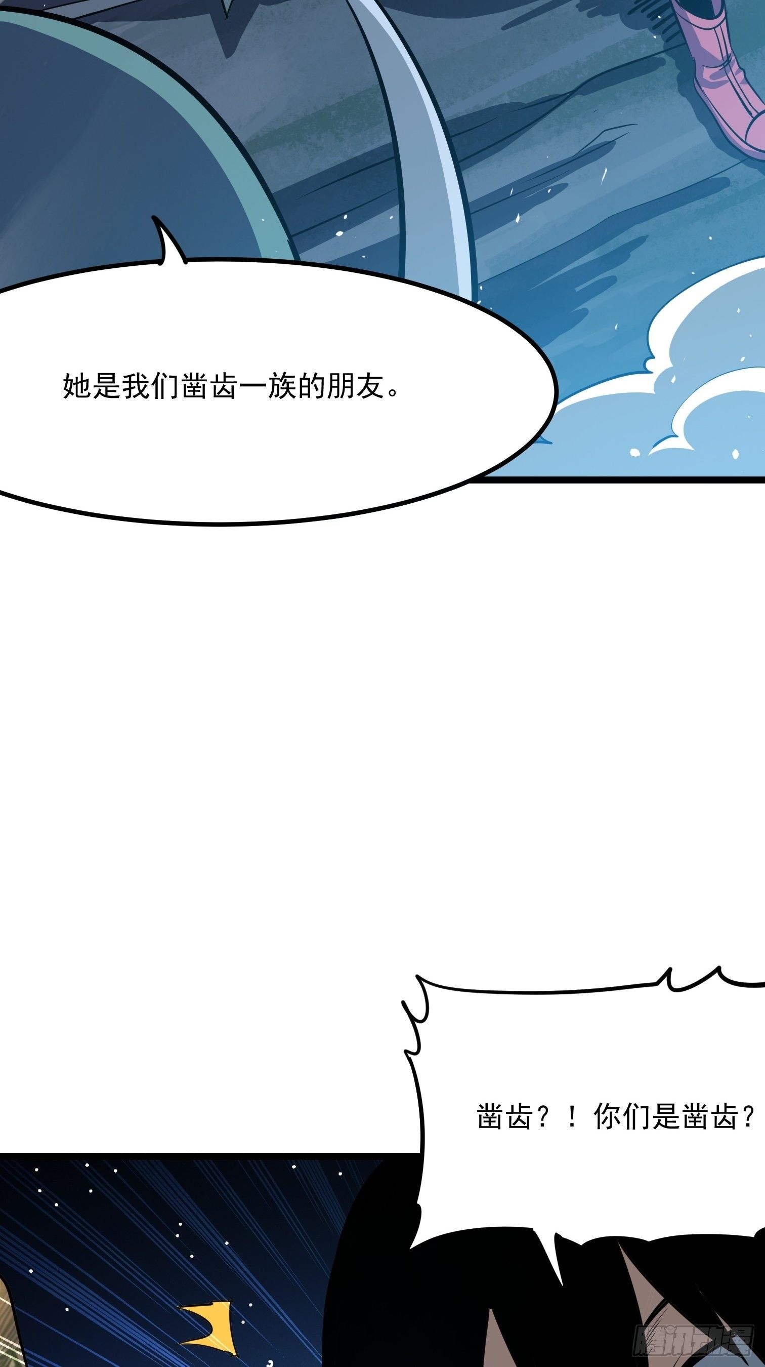 56(1/2)-第57话