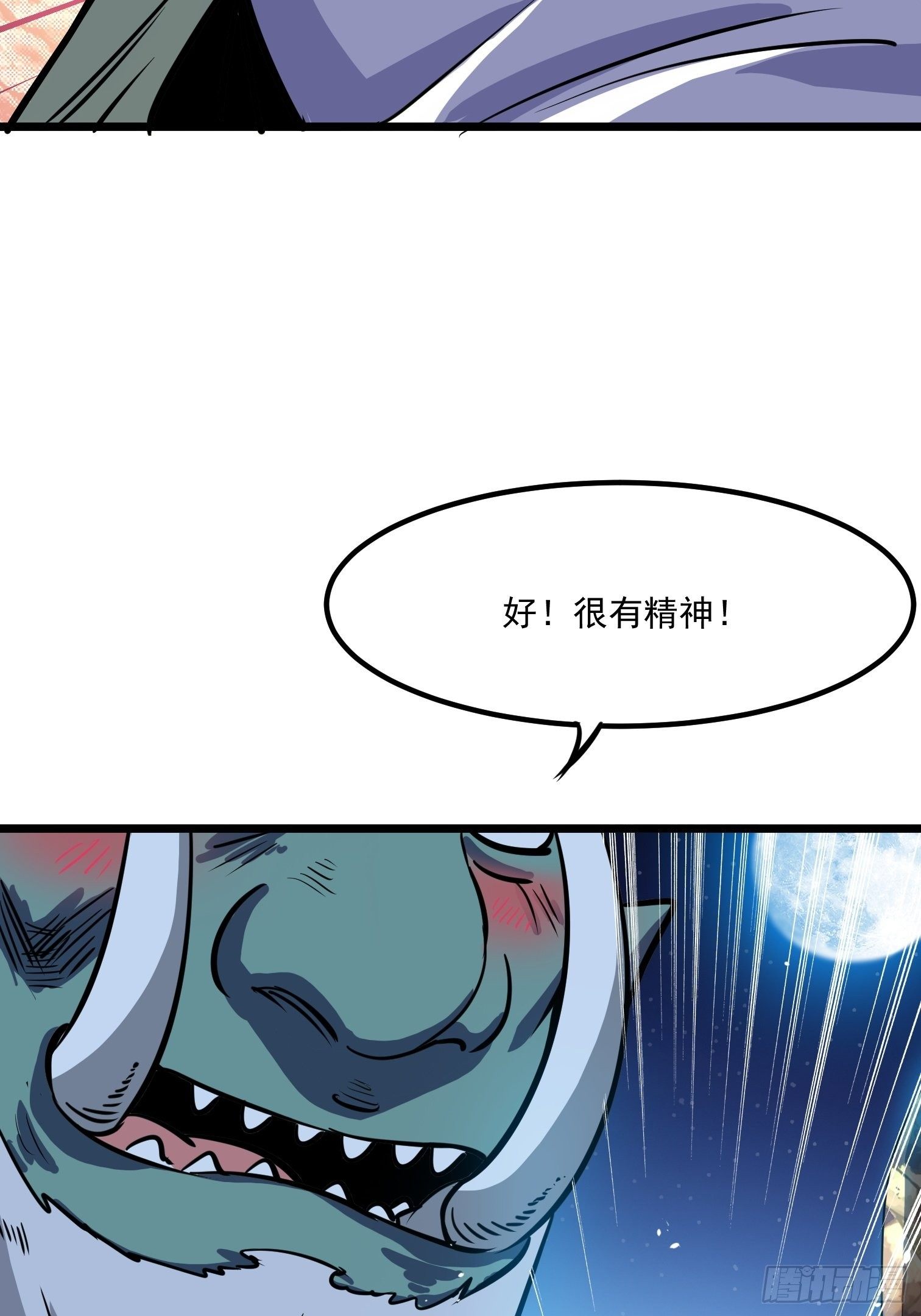 56(1/2)-第57话