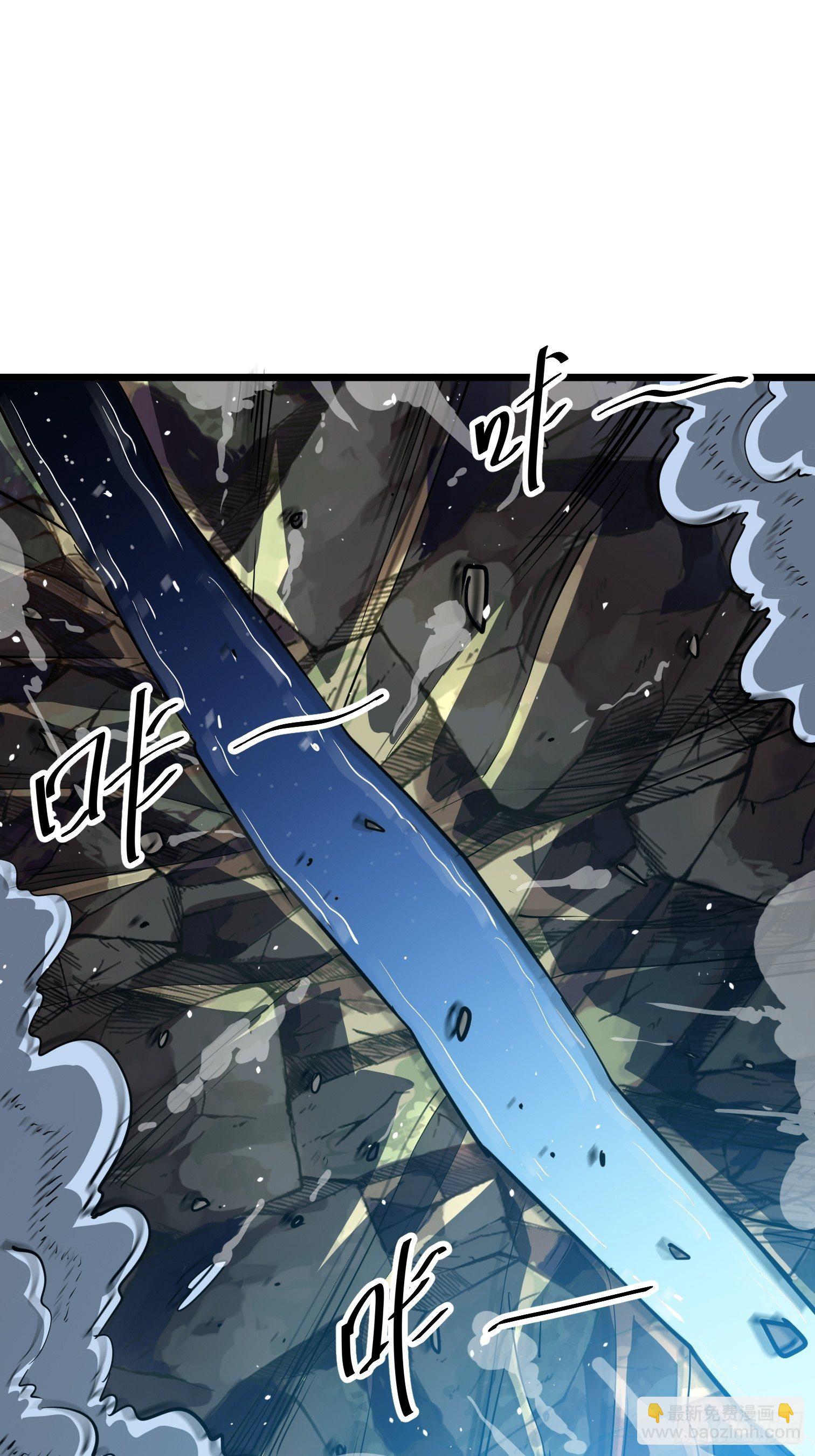 56(1/2)-第57话