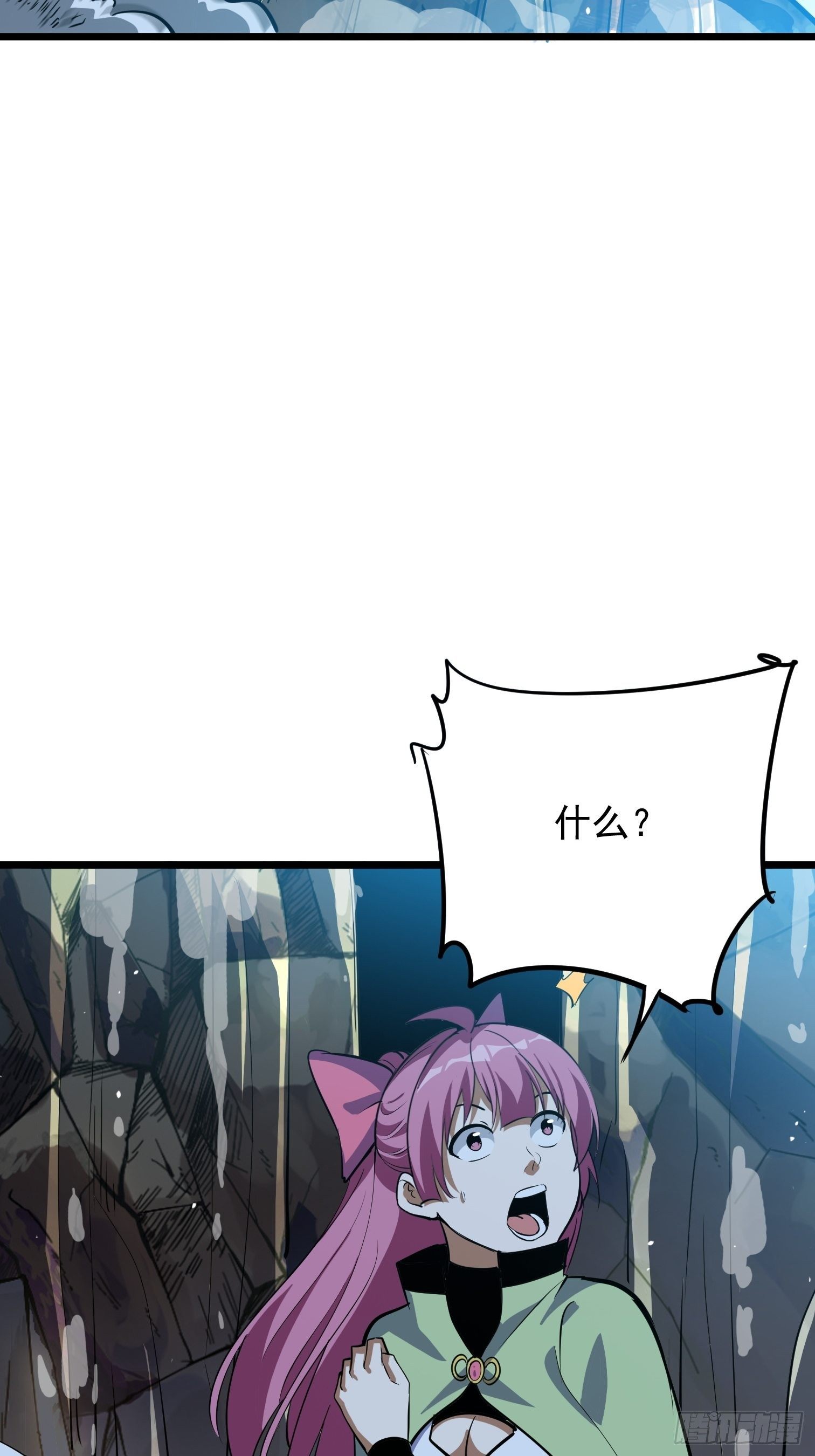 56(1/2)-第57话