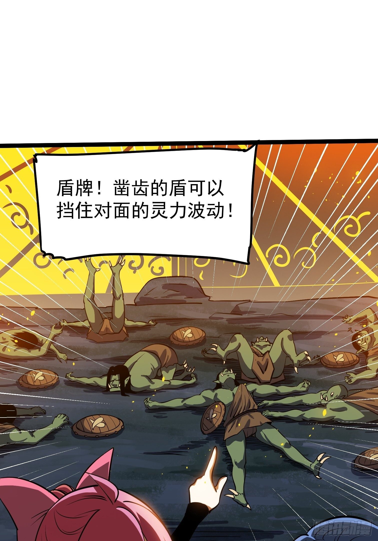 58-第59话