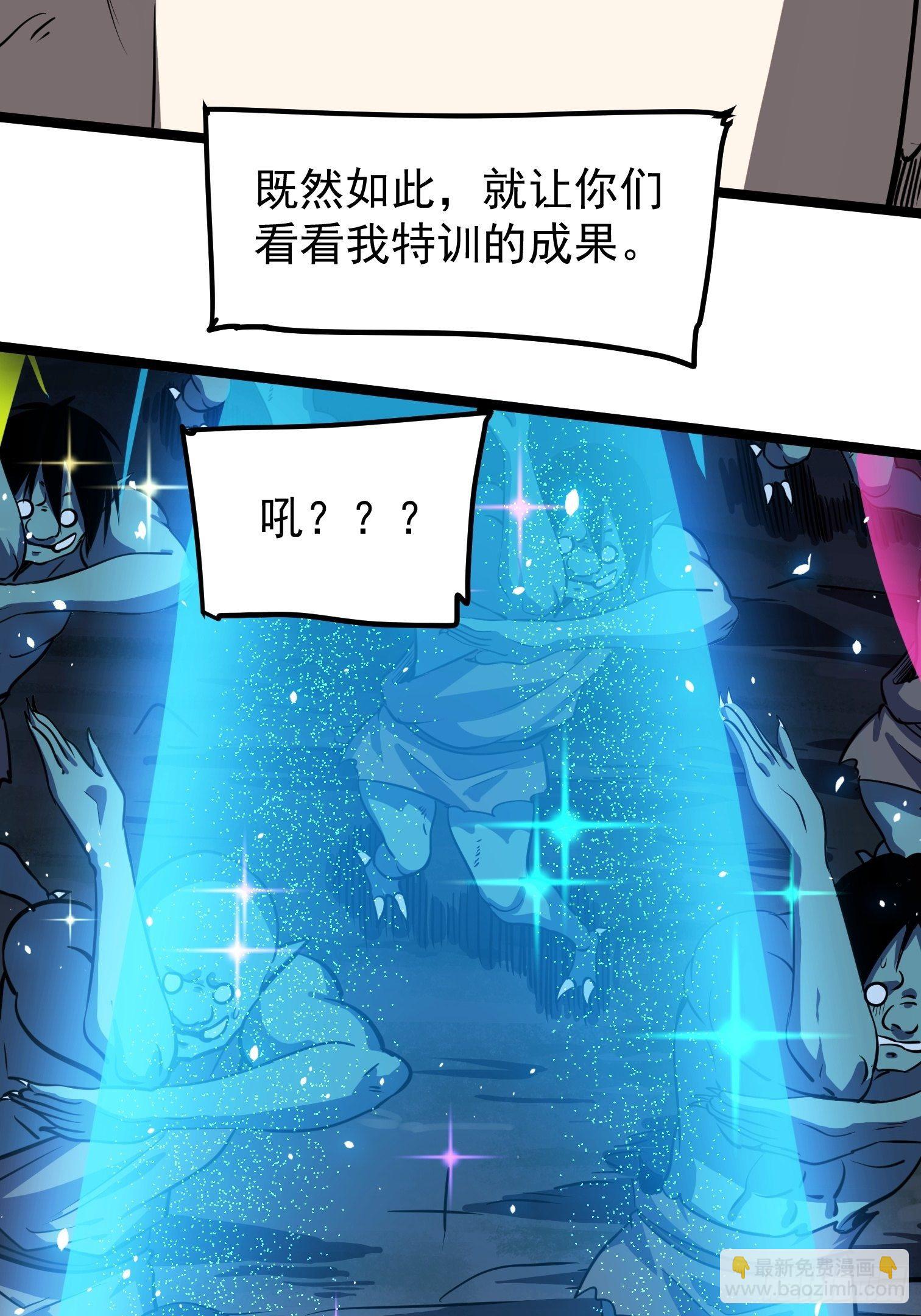 58-第59话