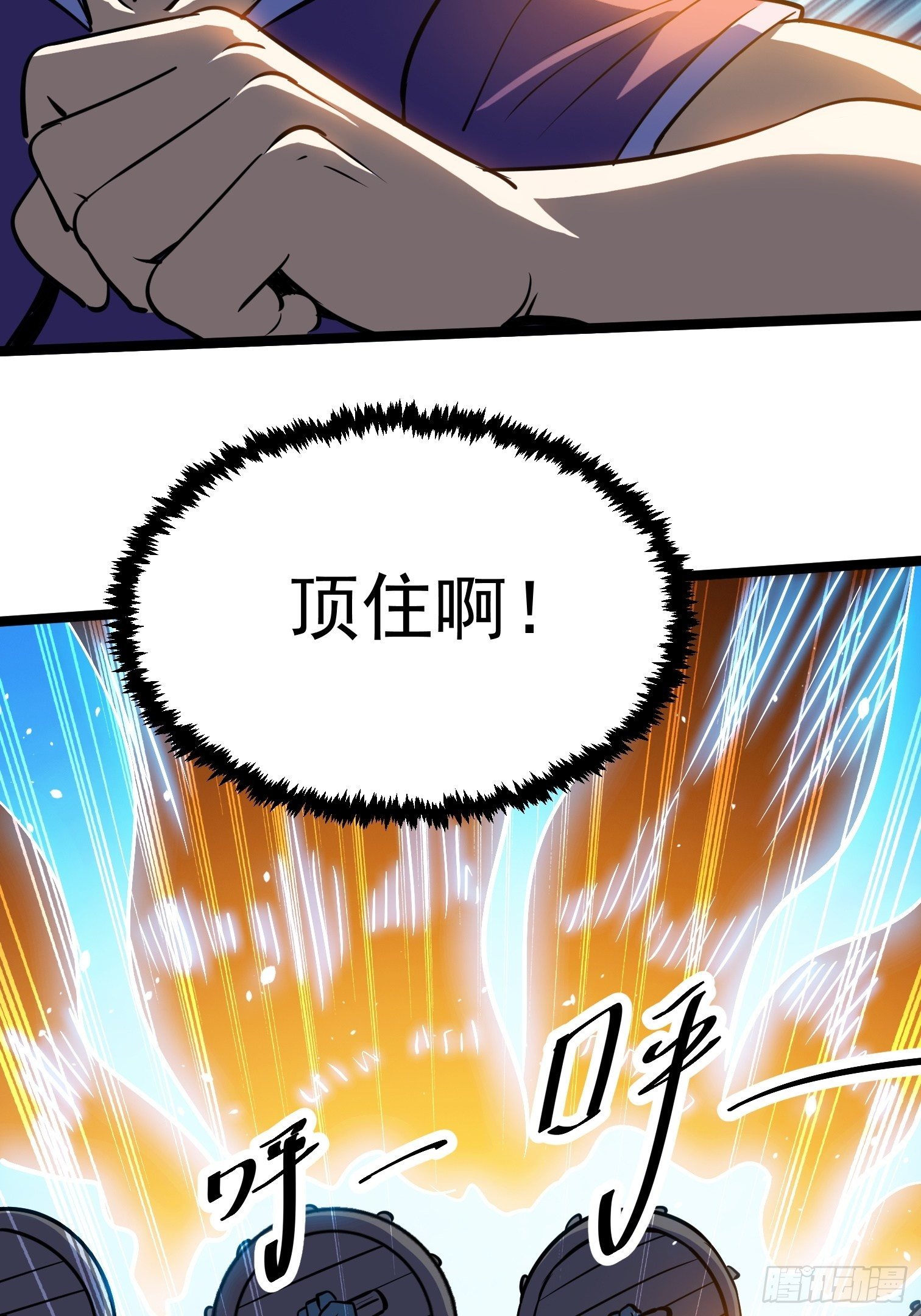 58-第59话