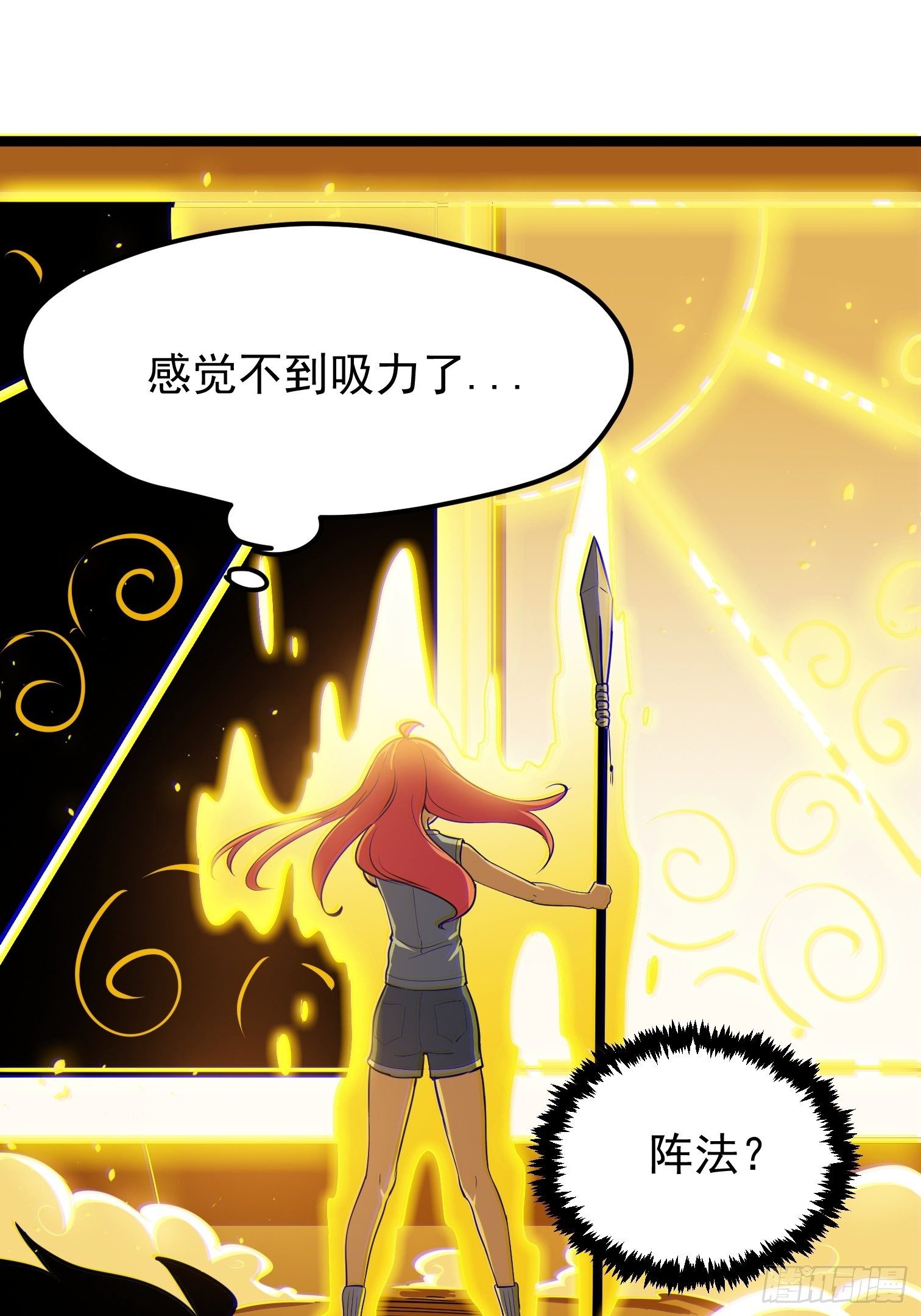 58-第59话