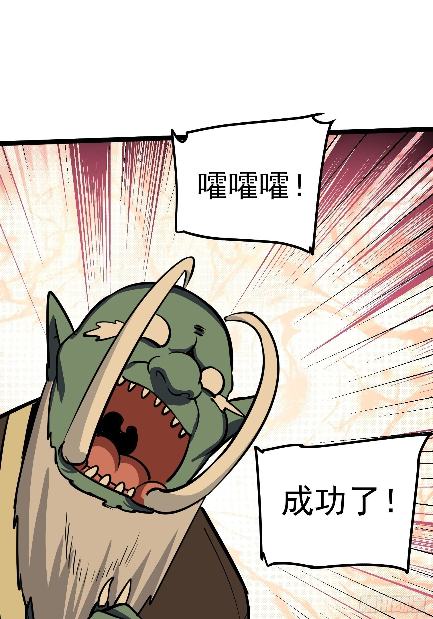 58-第59话