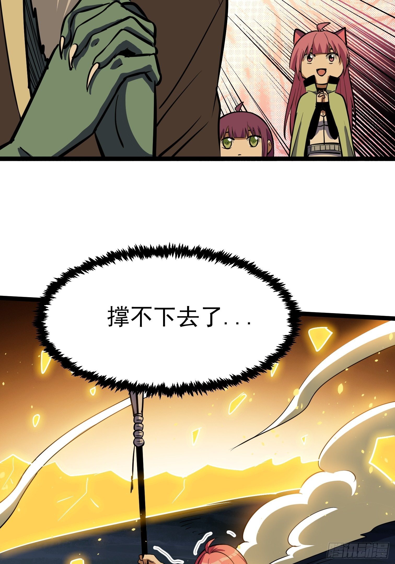 58-第59话