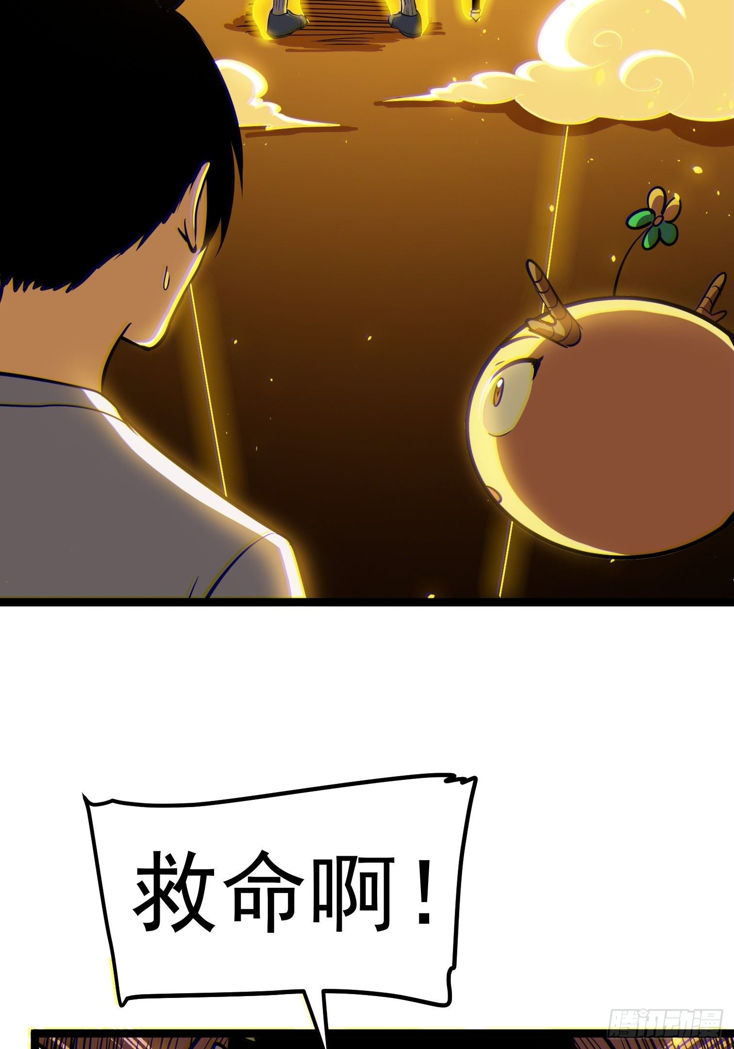 58-第59话