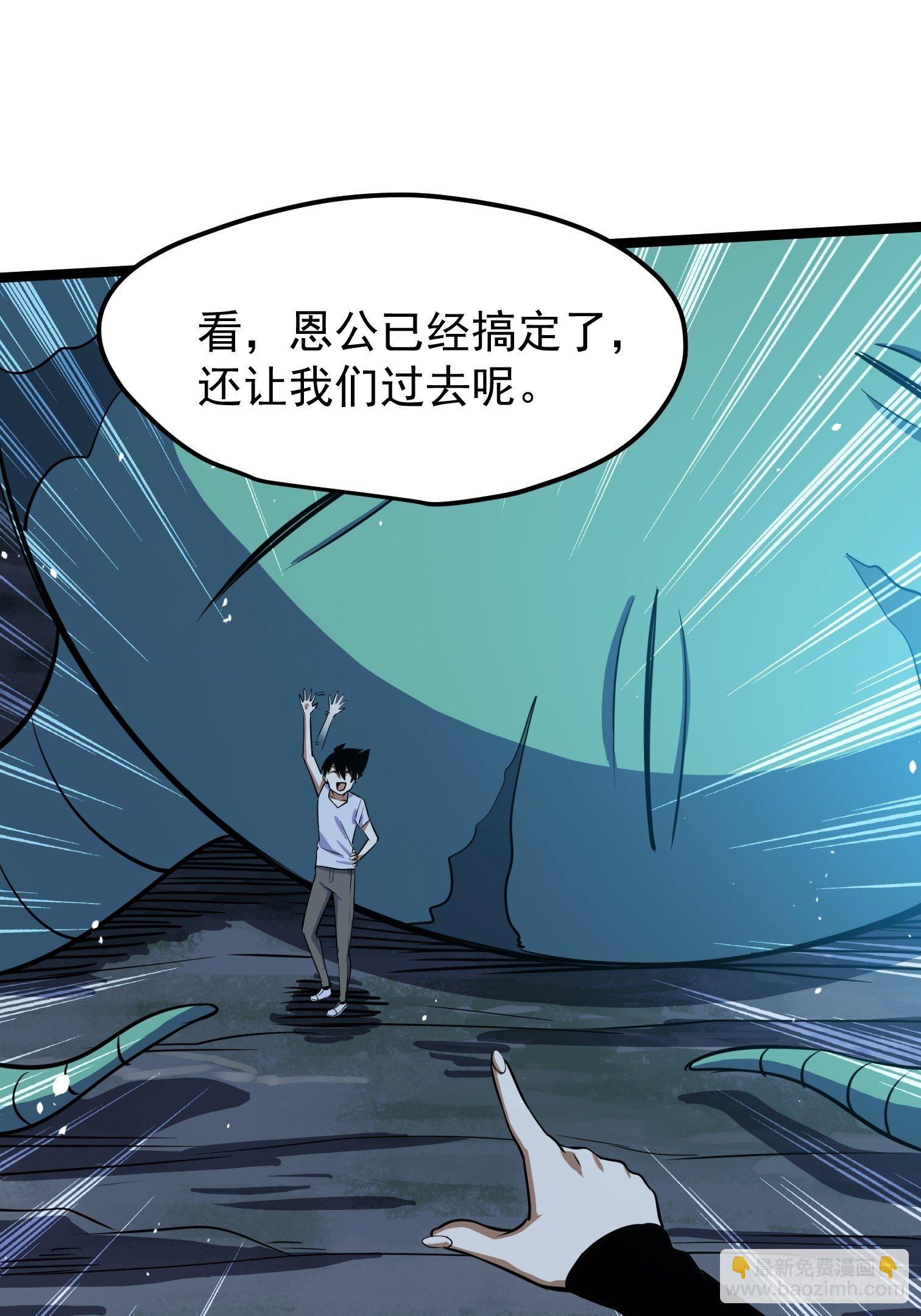 58-第59话