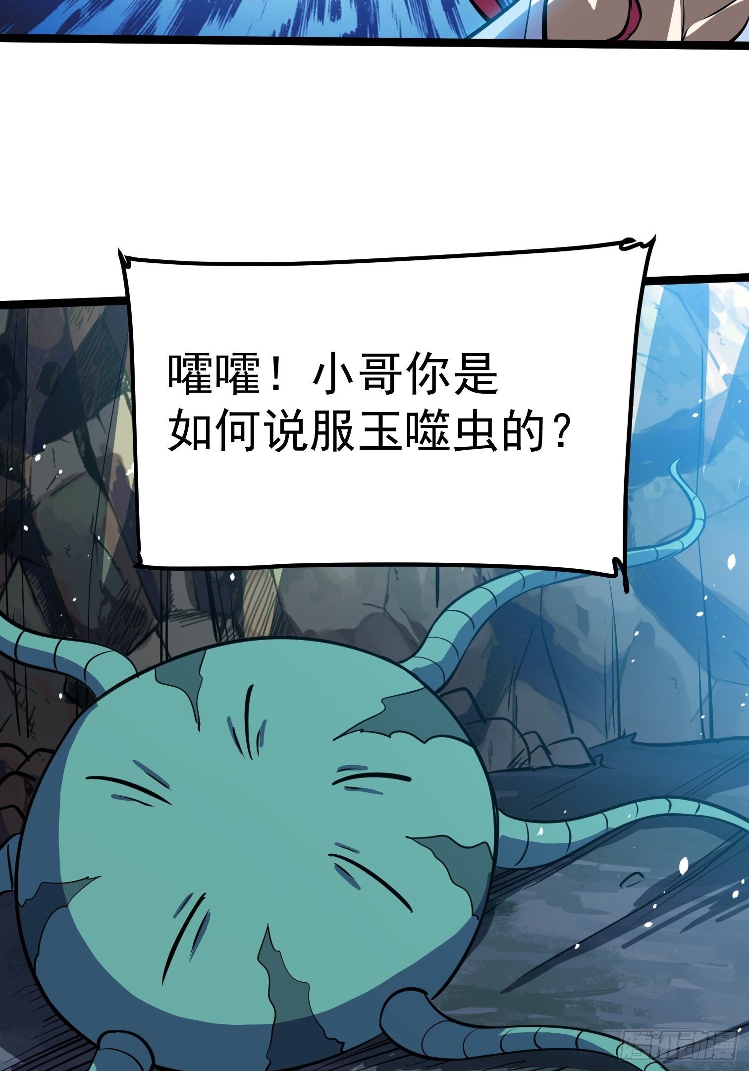 58-第59话