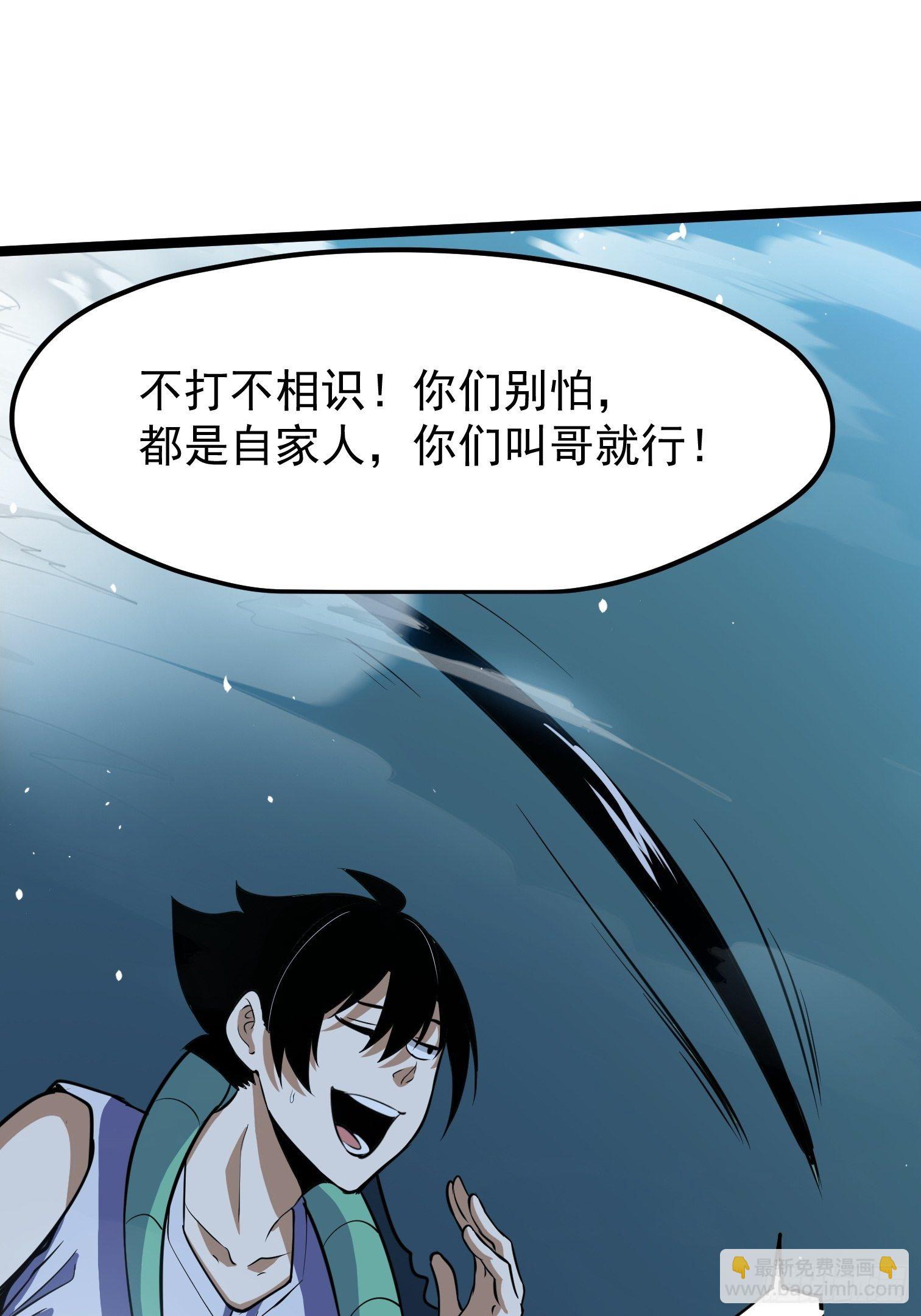 58-第59话