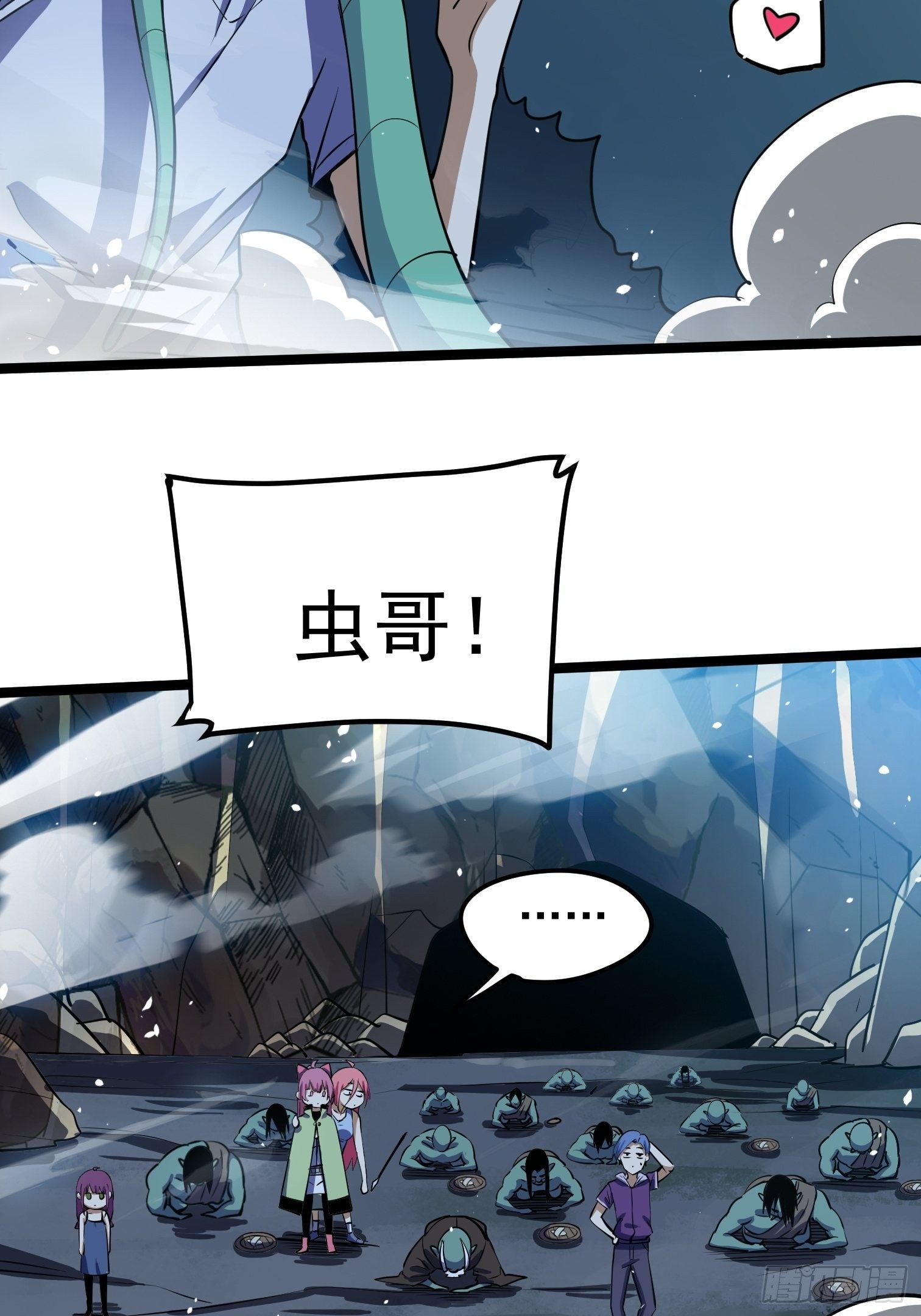 58-第59话