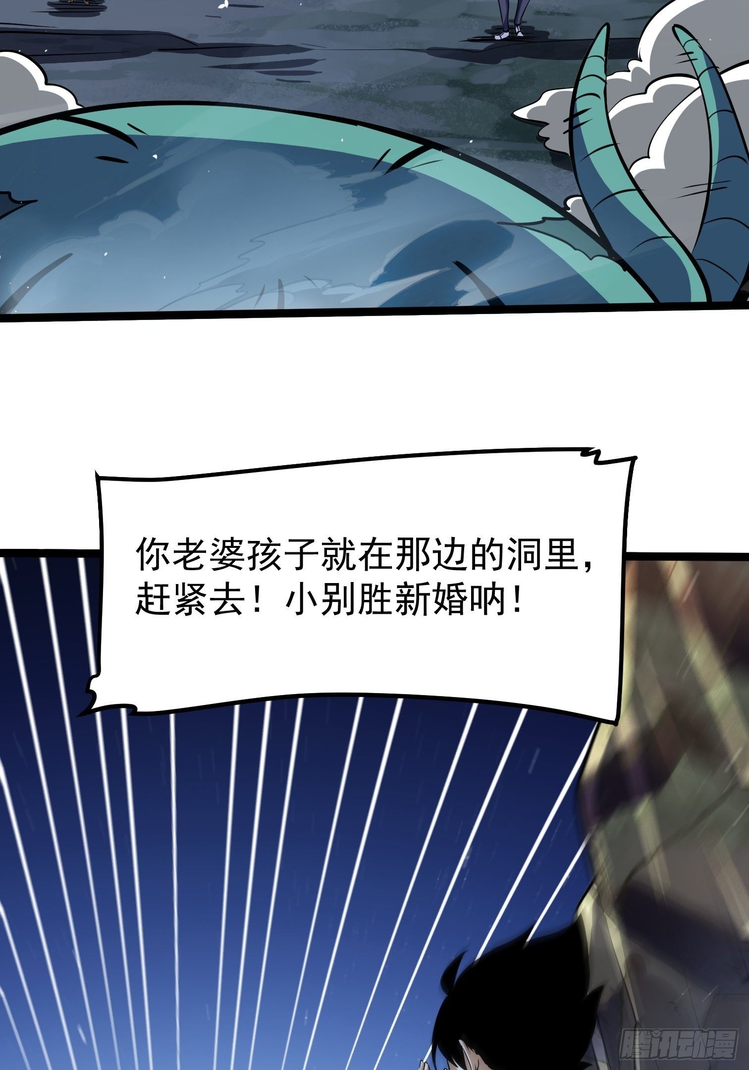 58-第59话