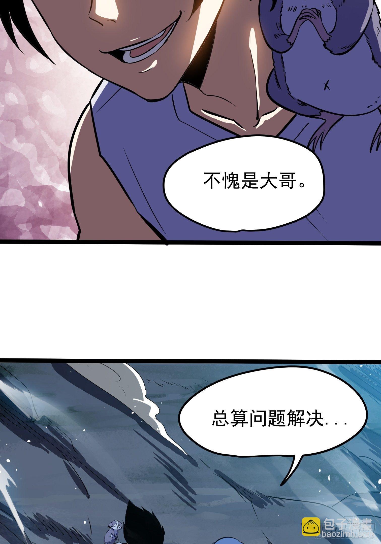 58-第59话