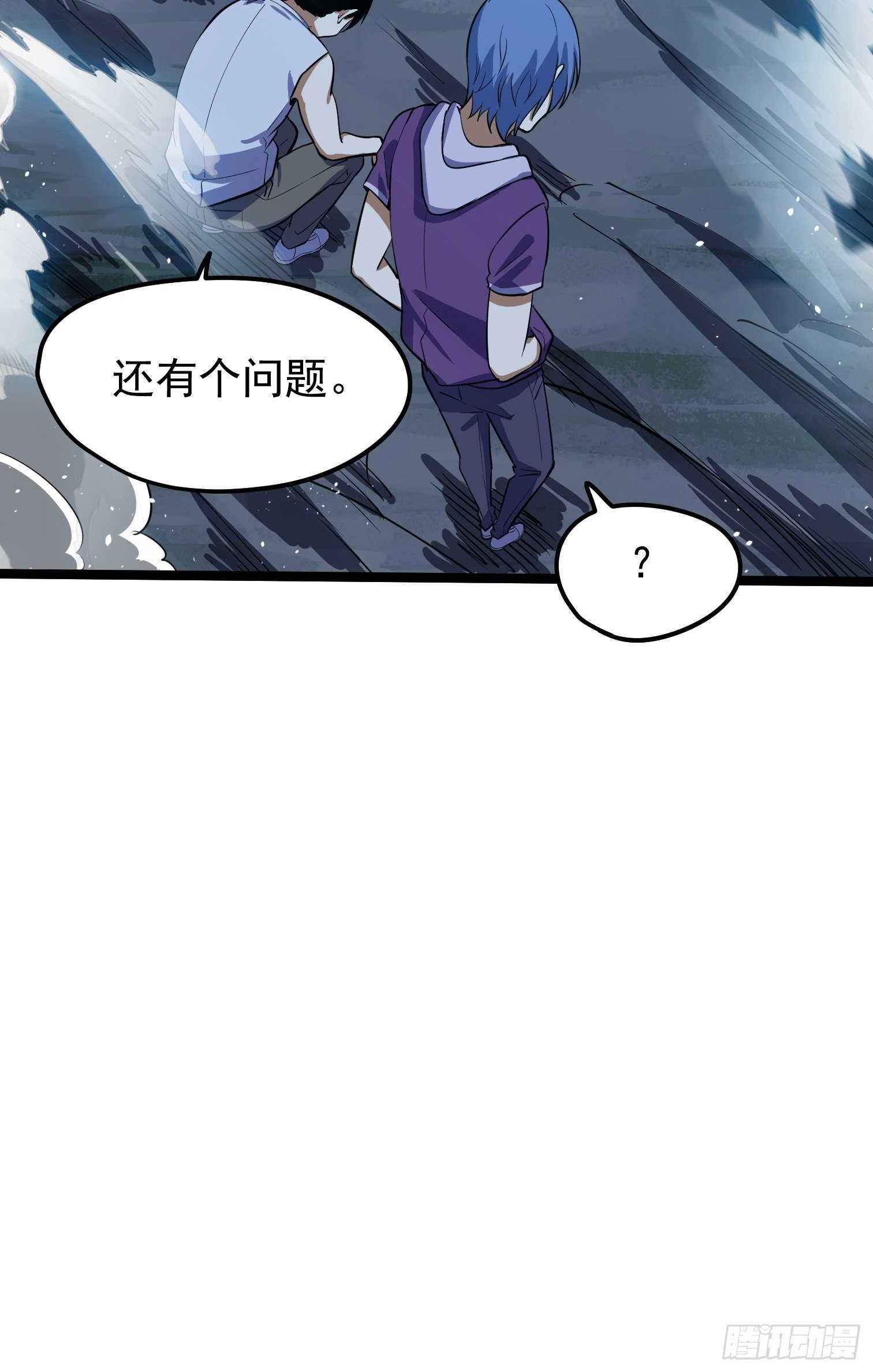 58-第59话