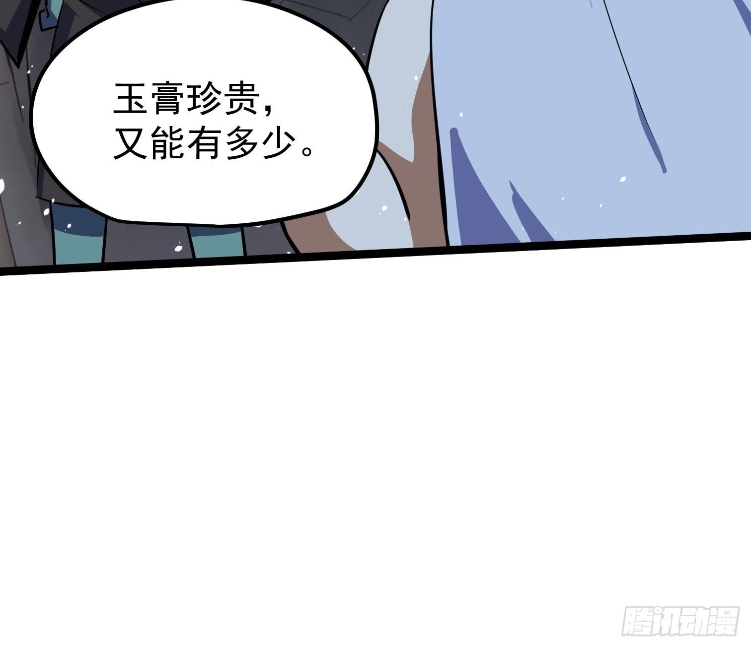 58-第59话
