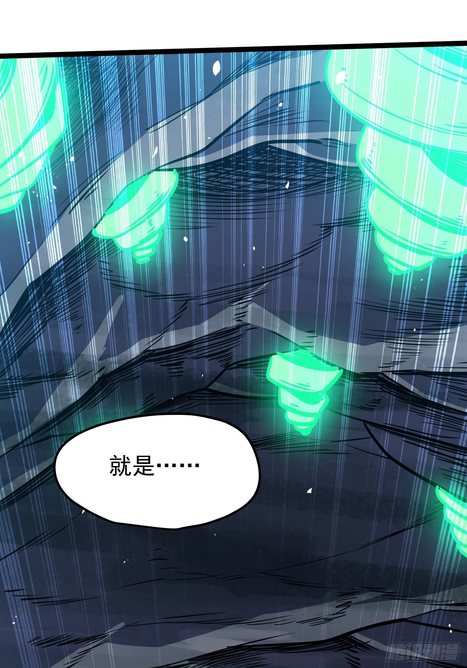 58-第59话
