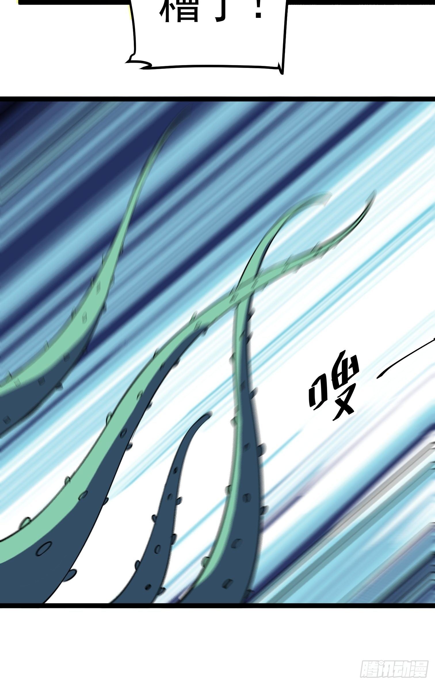58-第59话