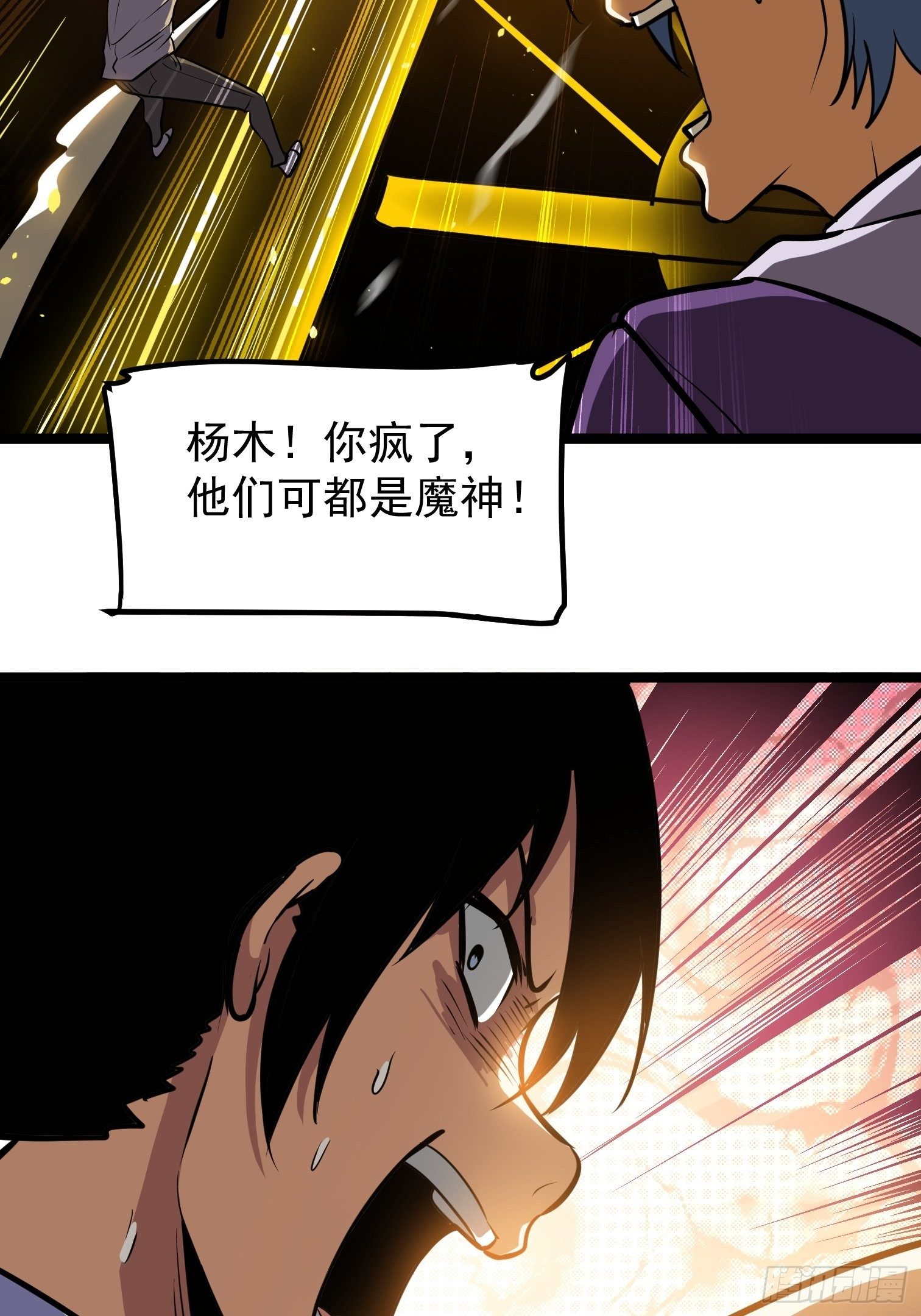 58-第59话