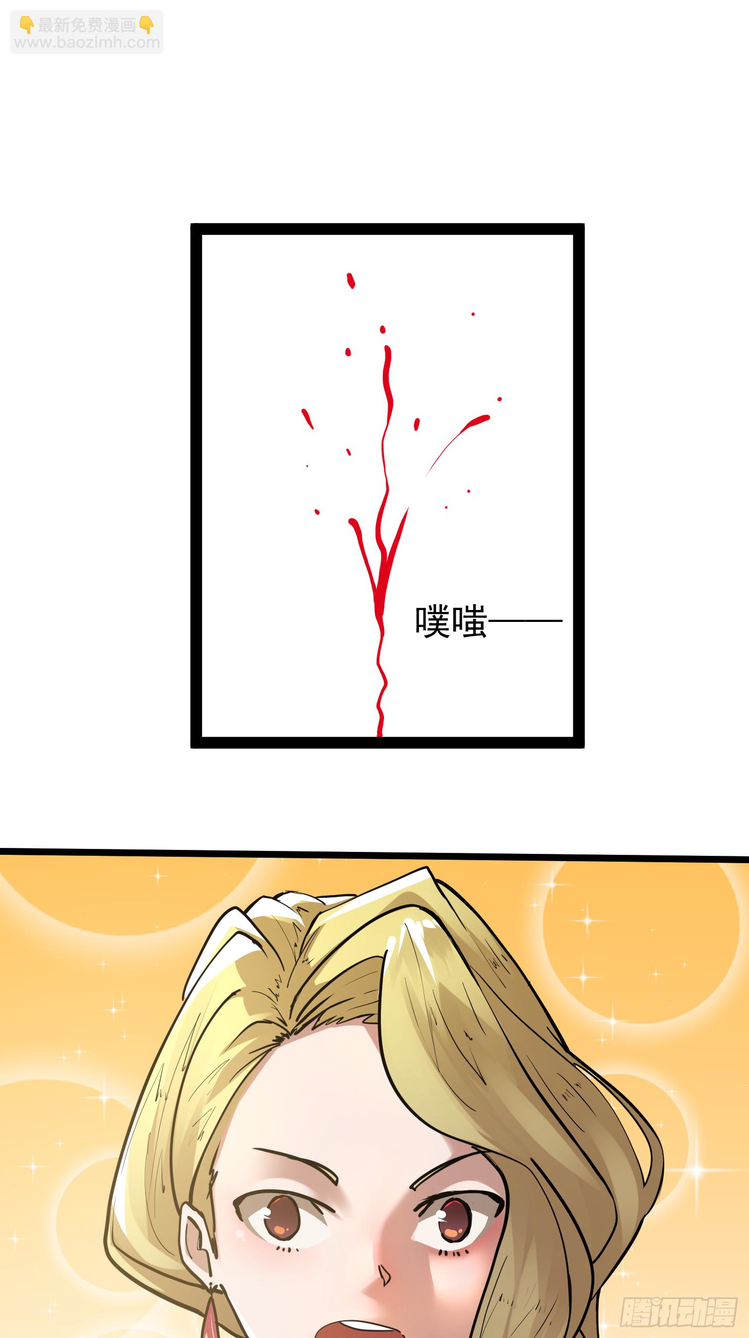 发姐(1/2)-第7话