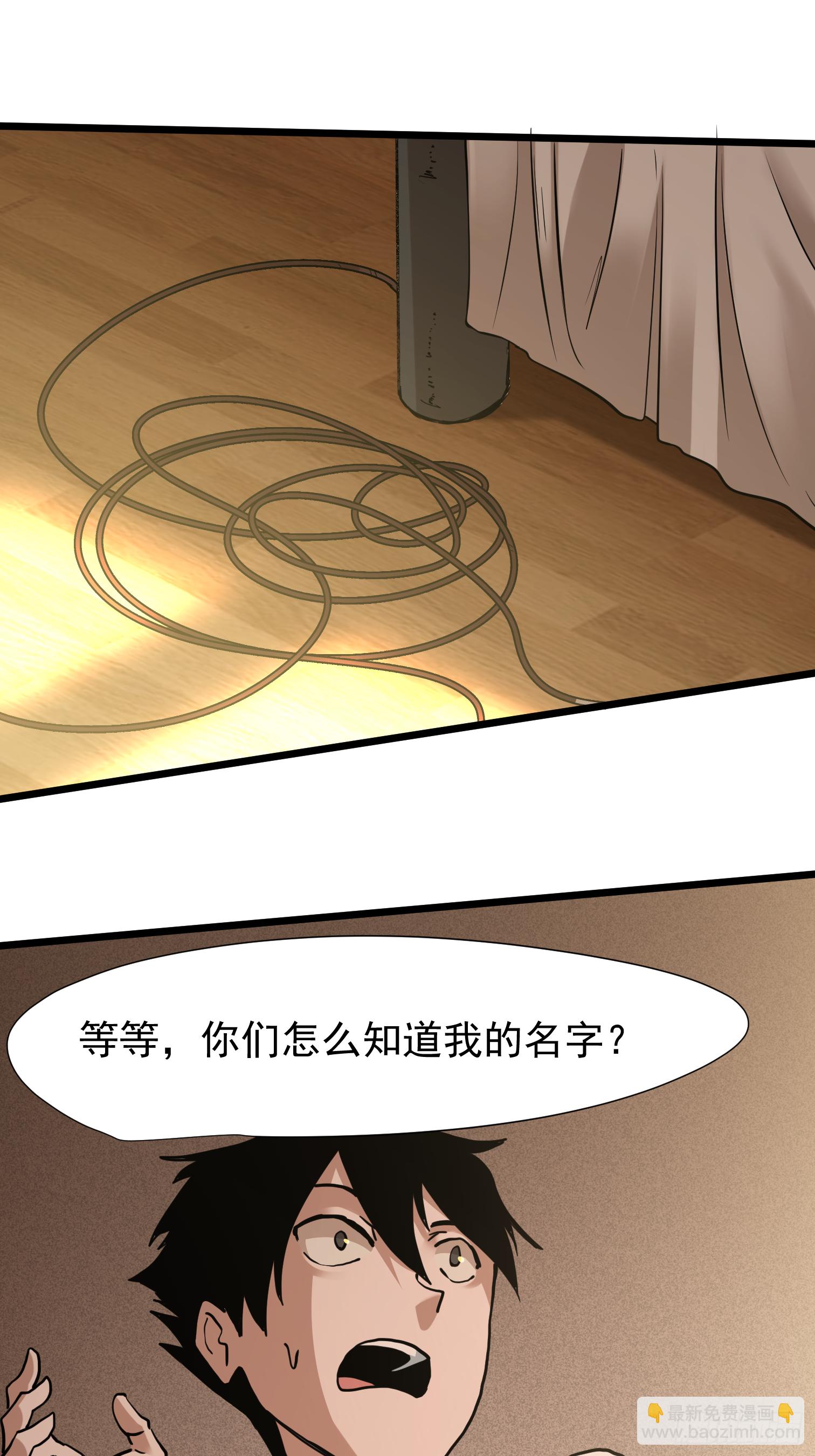 发姐(1/2)-第7话