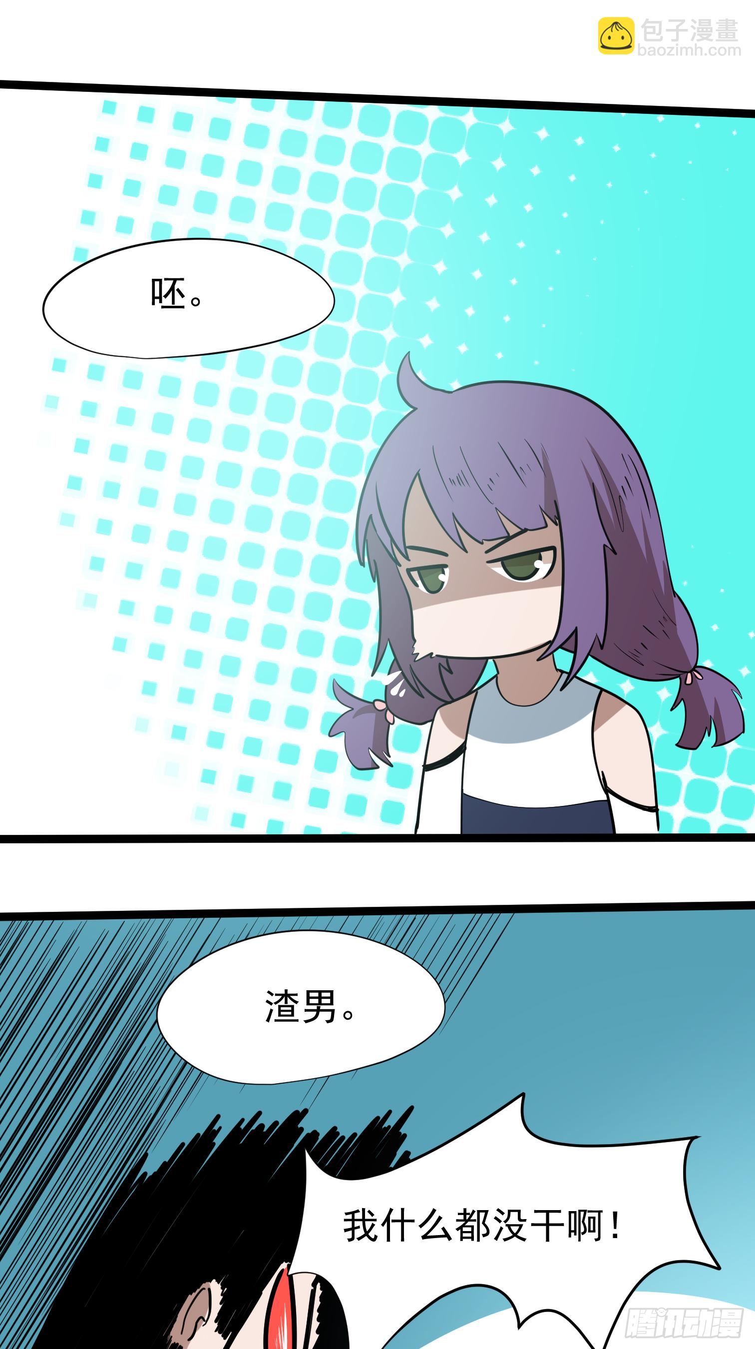 发姐(1/2)-第7话