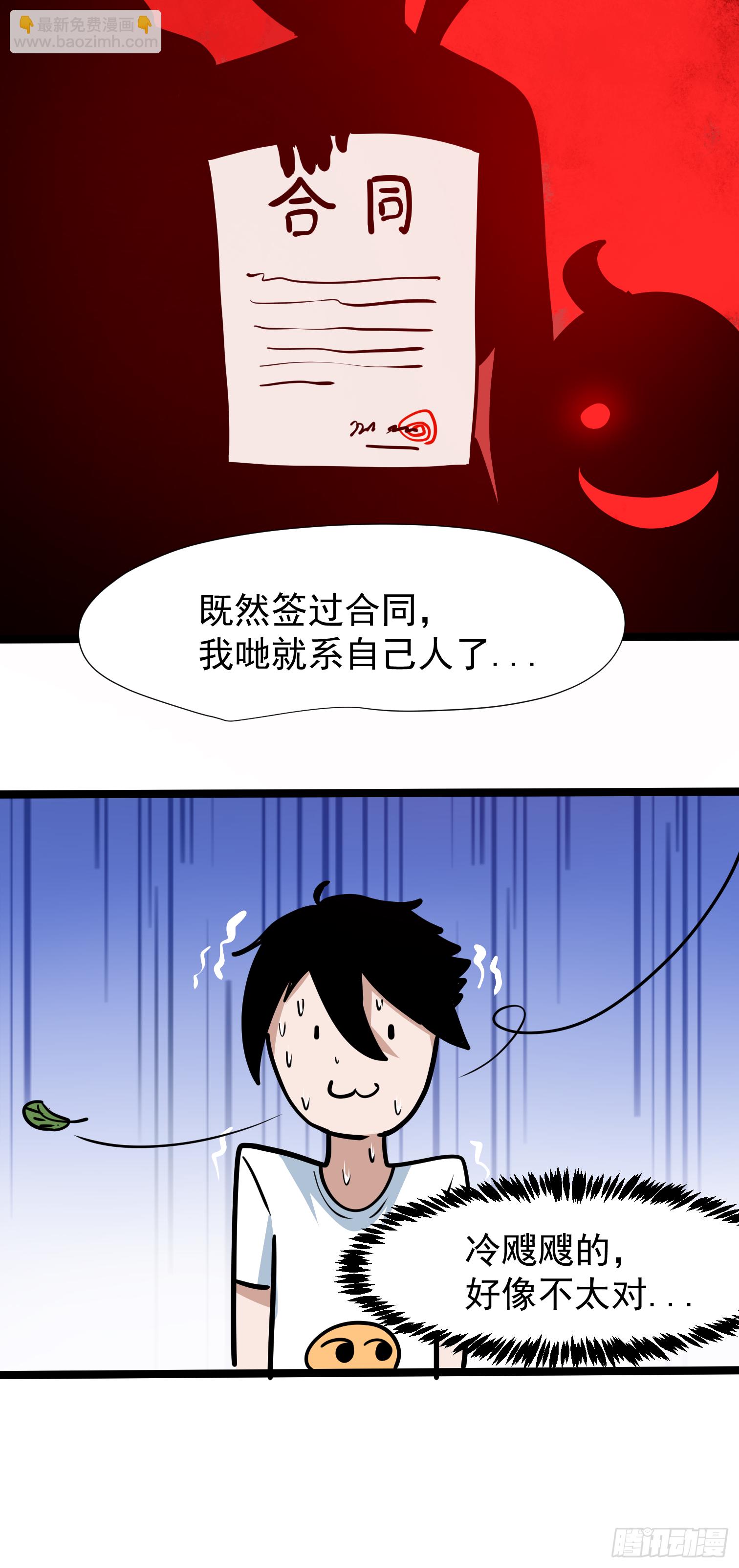 发姐(1/2)-第7话