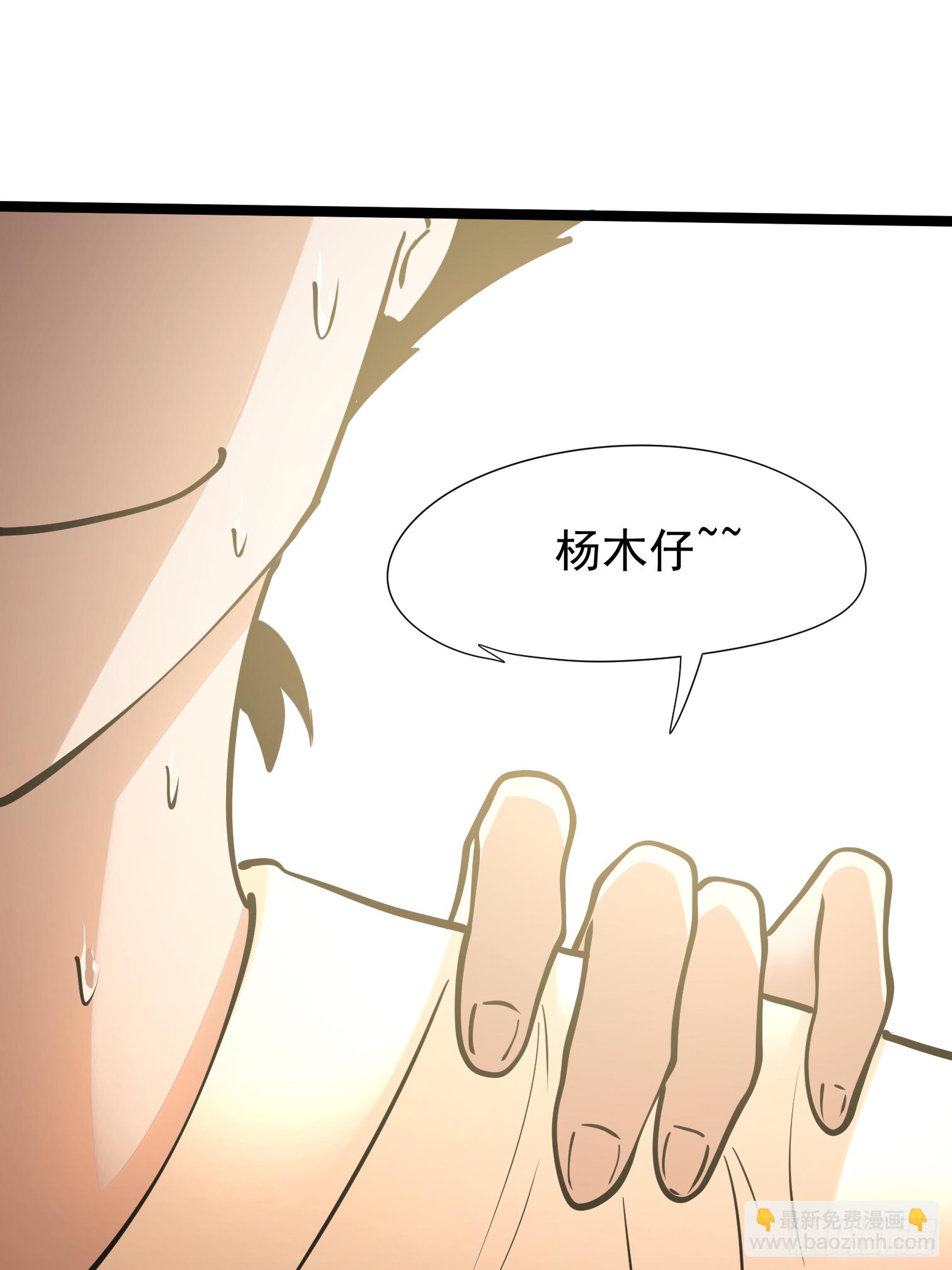 发姐(1/2)-第7话