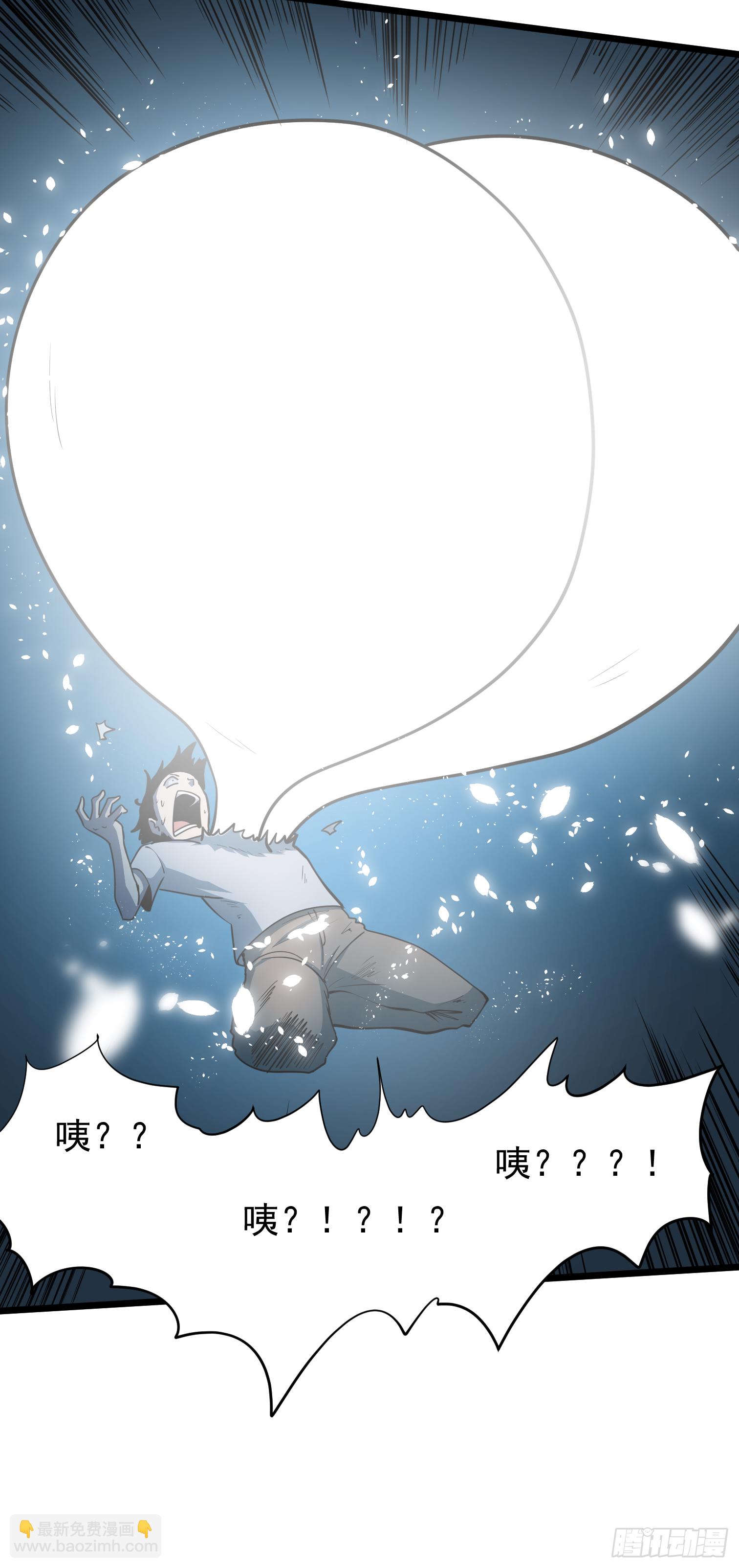 发姐(1/2)-第7话