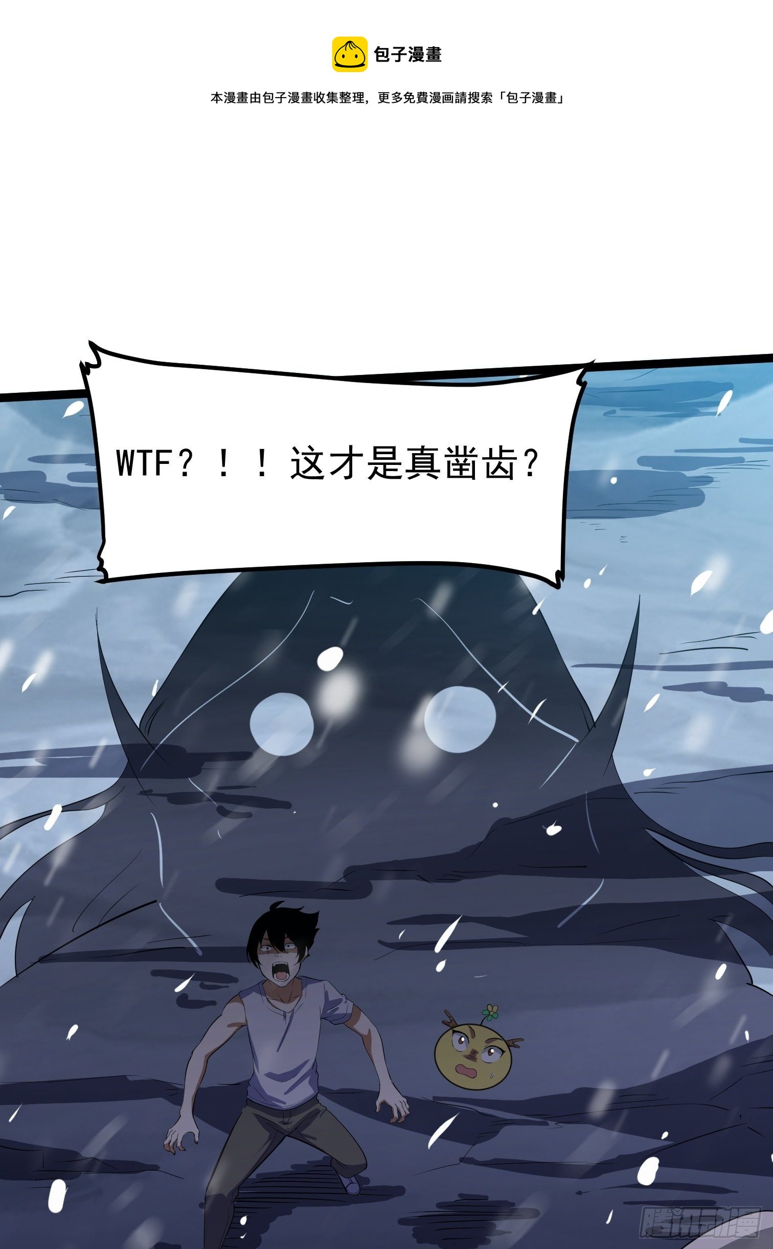 60-第61话