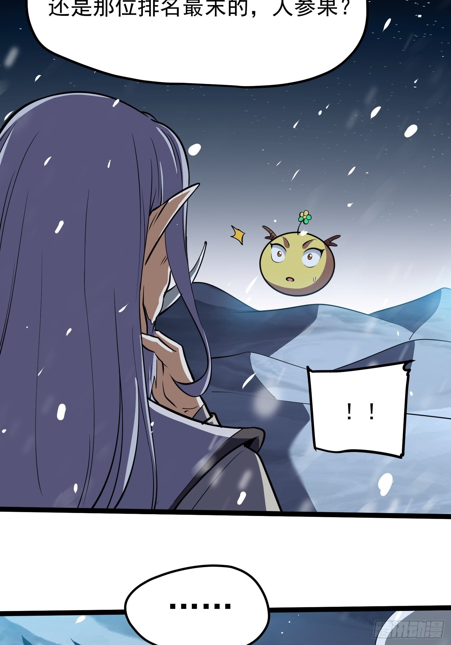 60-第61话